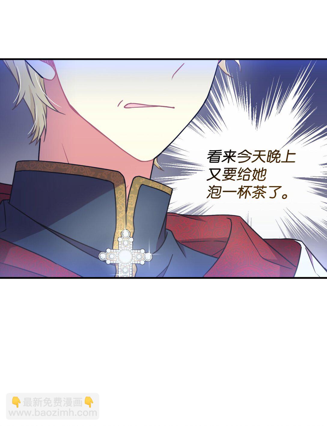 37 留几个活口(1/2)-第37话