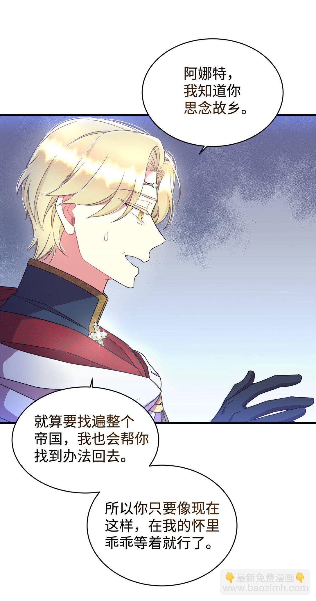 37 留几个活口(1/2)-第37话