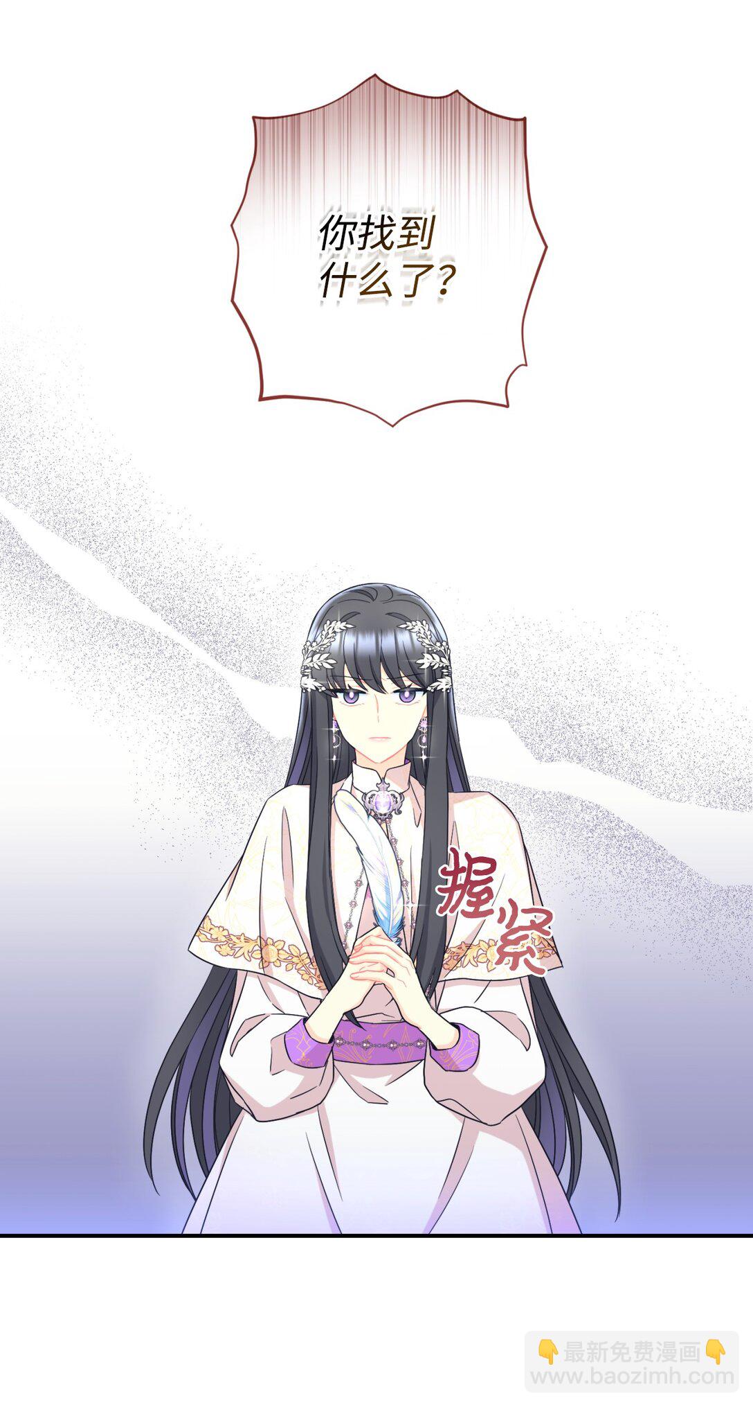 37 留几个活口(1/2)-第37话