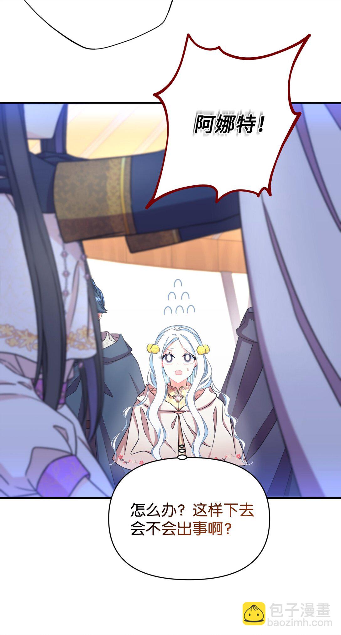 37 留几个活口(1/2)-第37话