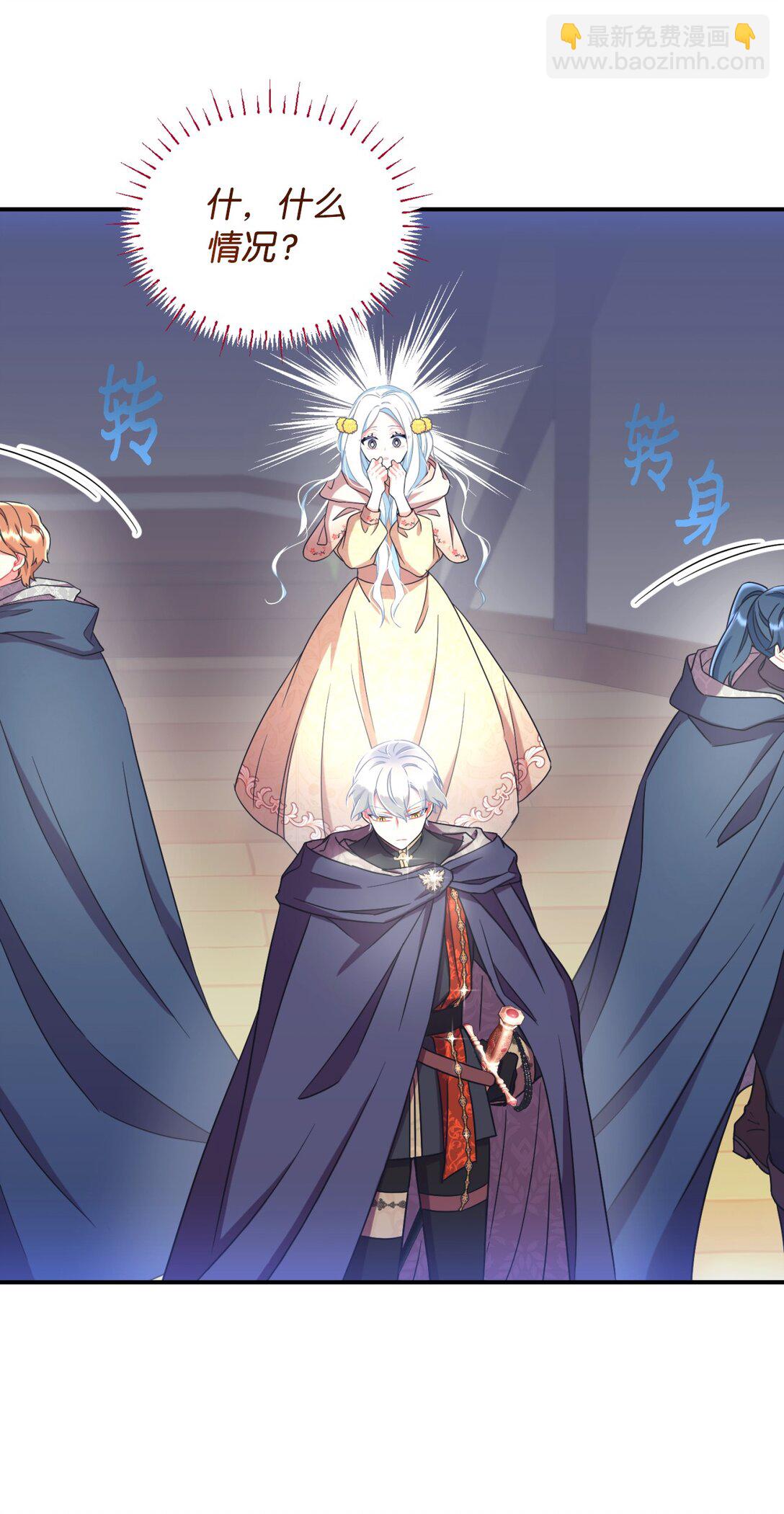 37 留几个活口(1/2)-第37话