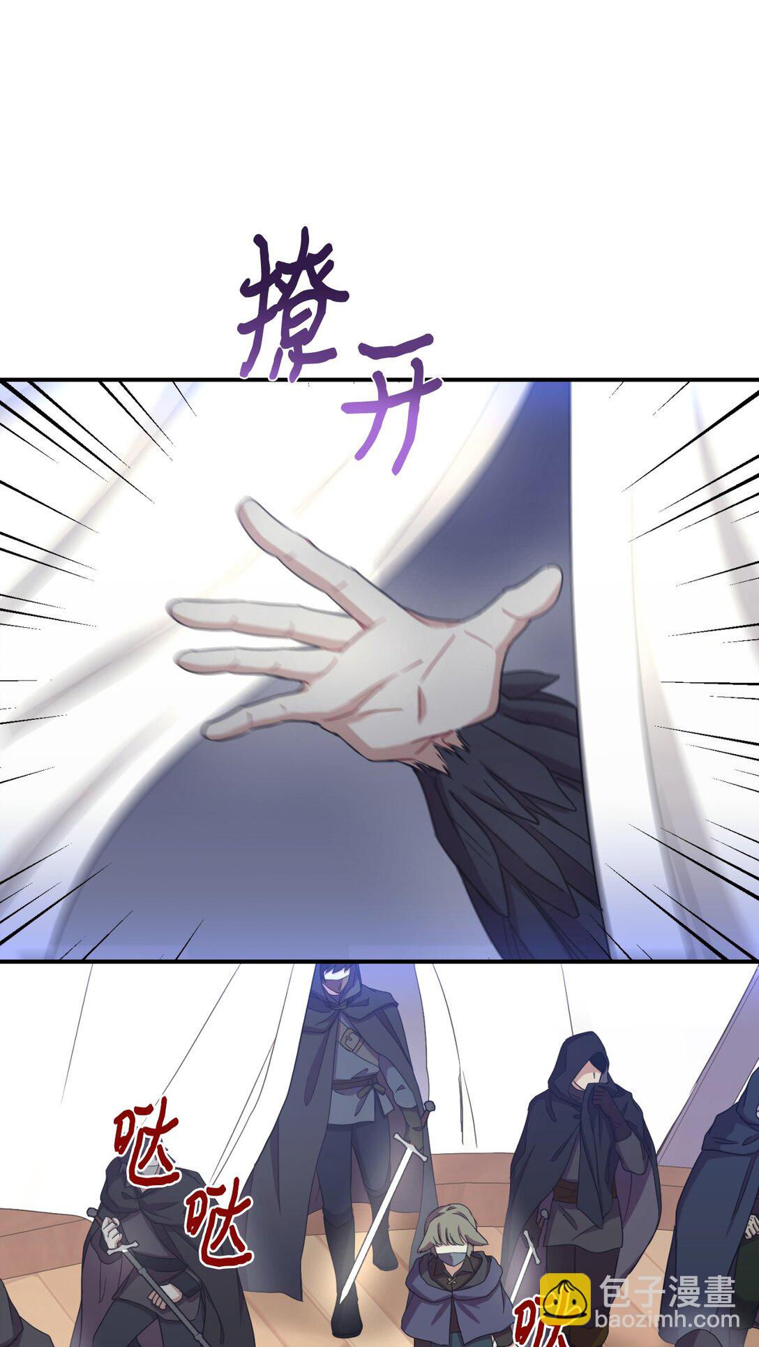 37 留几个活口(1/2)-第37话