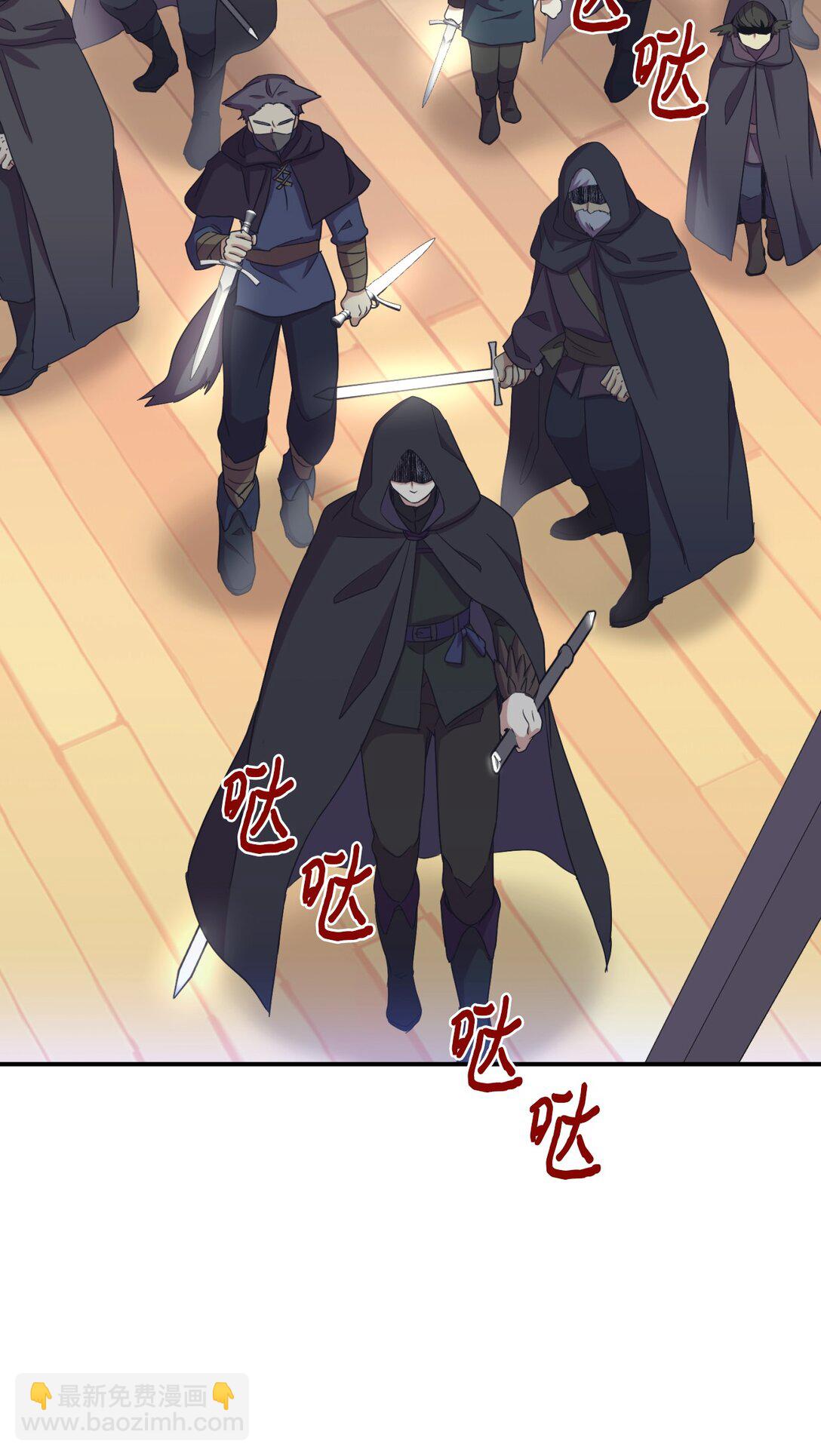 37 留几个活口(1/2)-第37话