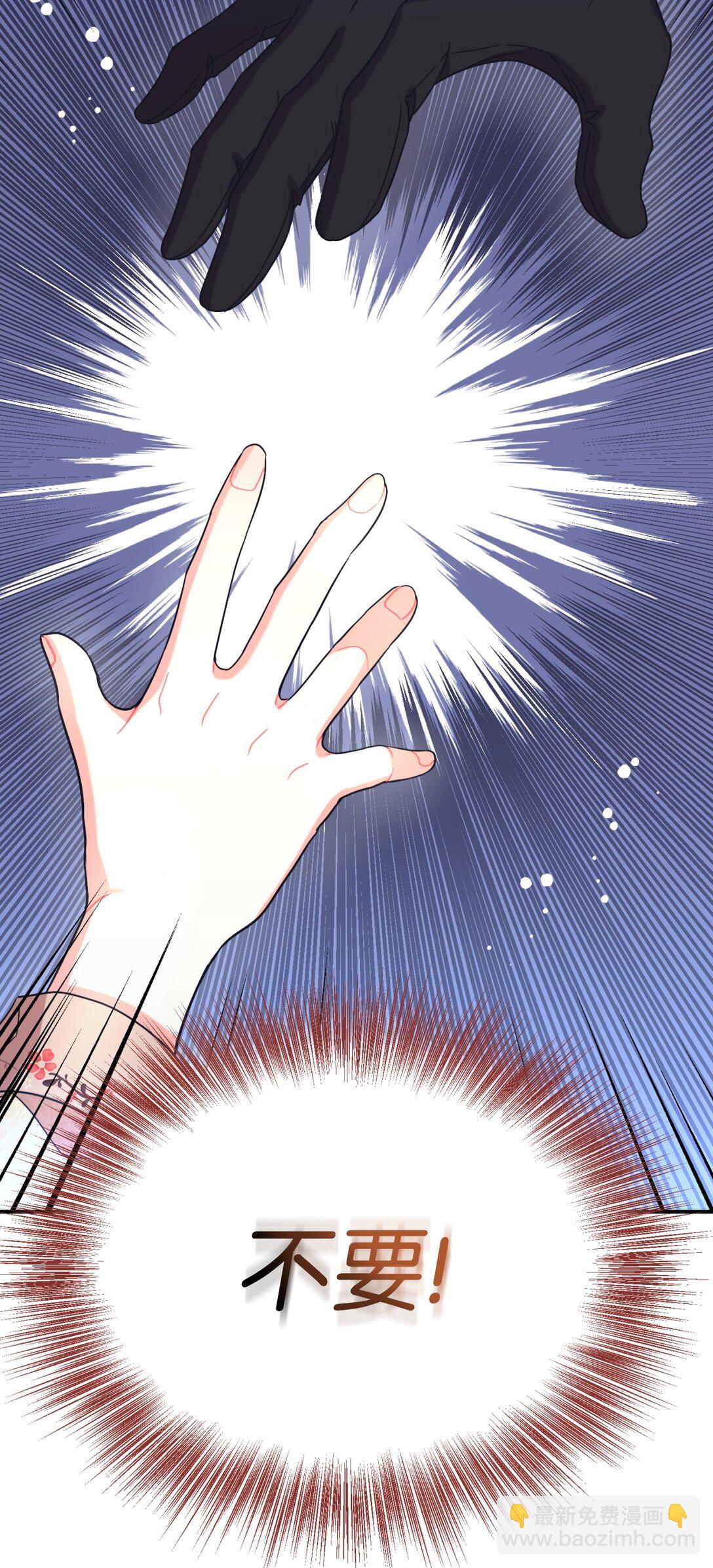 37 留几个活口(1/2)-第37话