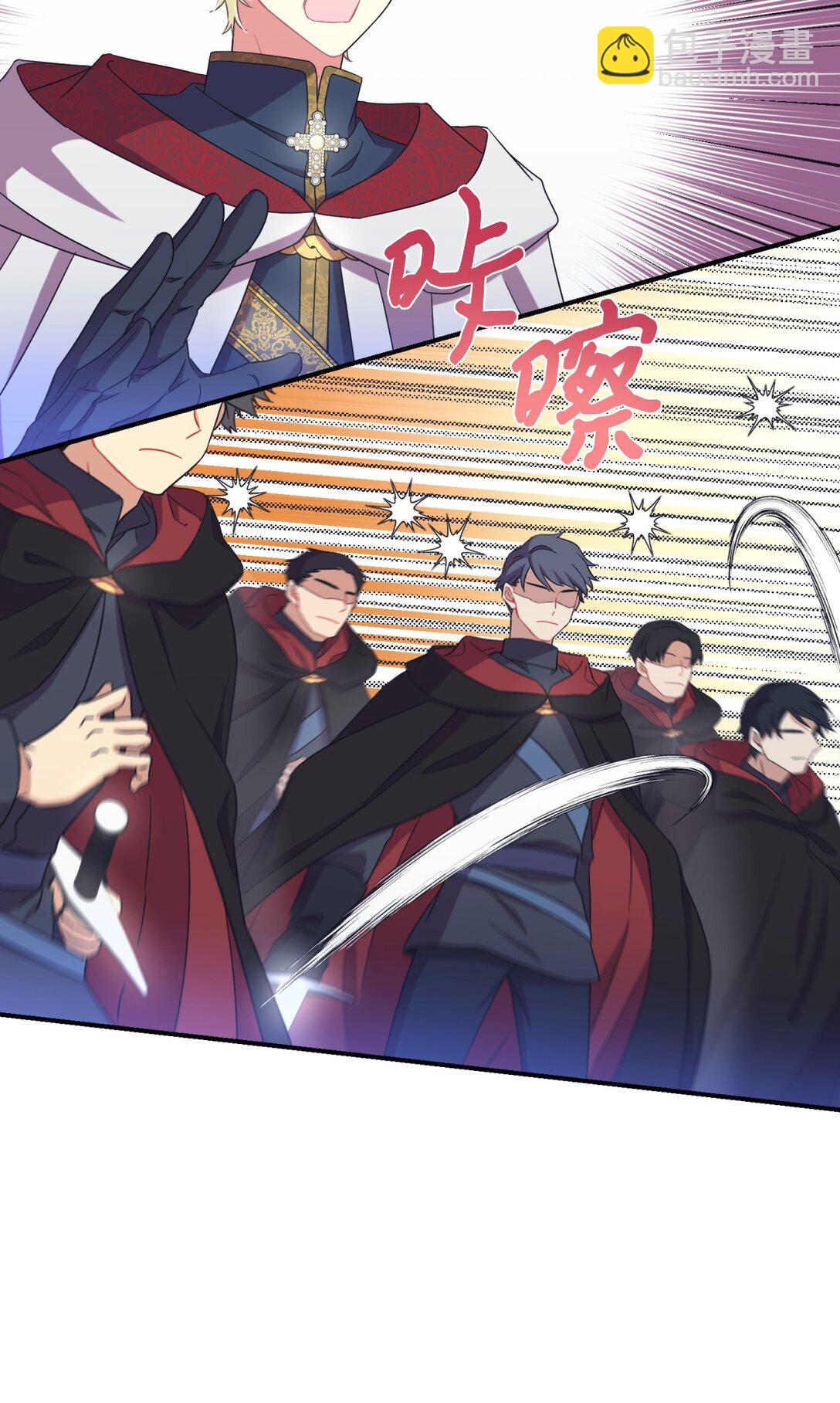 37 留几个活口(1/2)-第37话