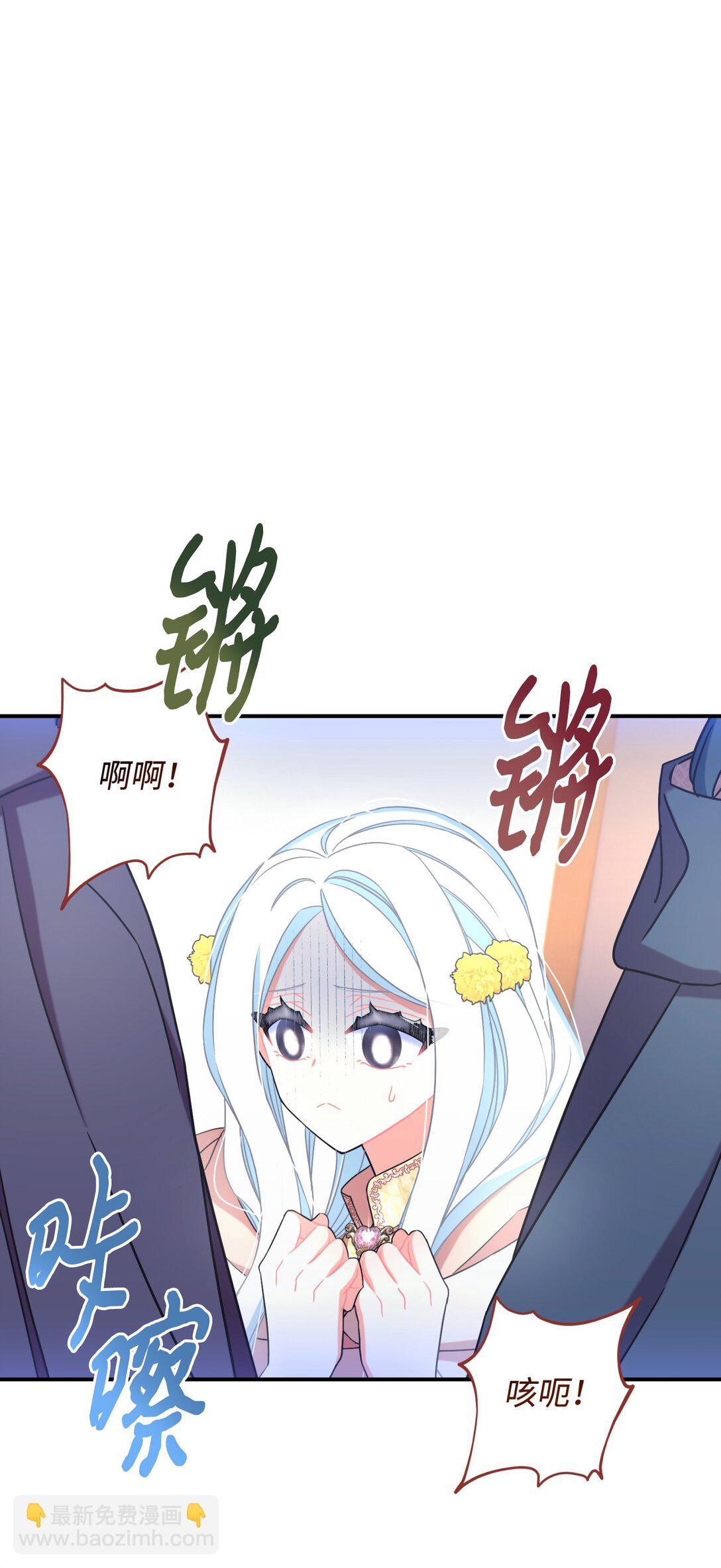 37 留几个活口(1/2)-第37话