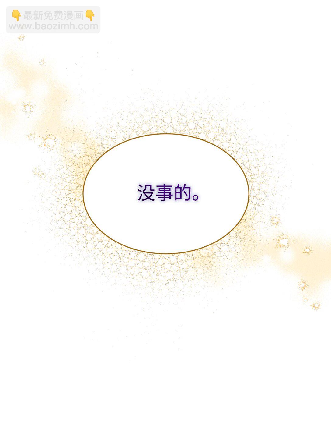 37 留几个活口(1/2)-第37话