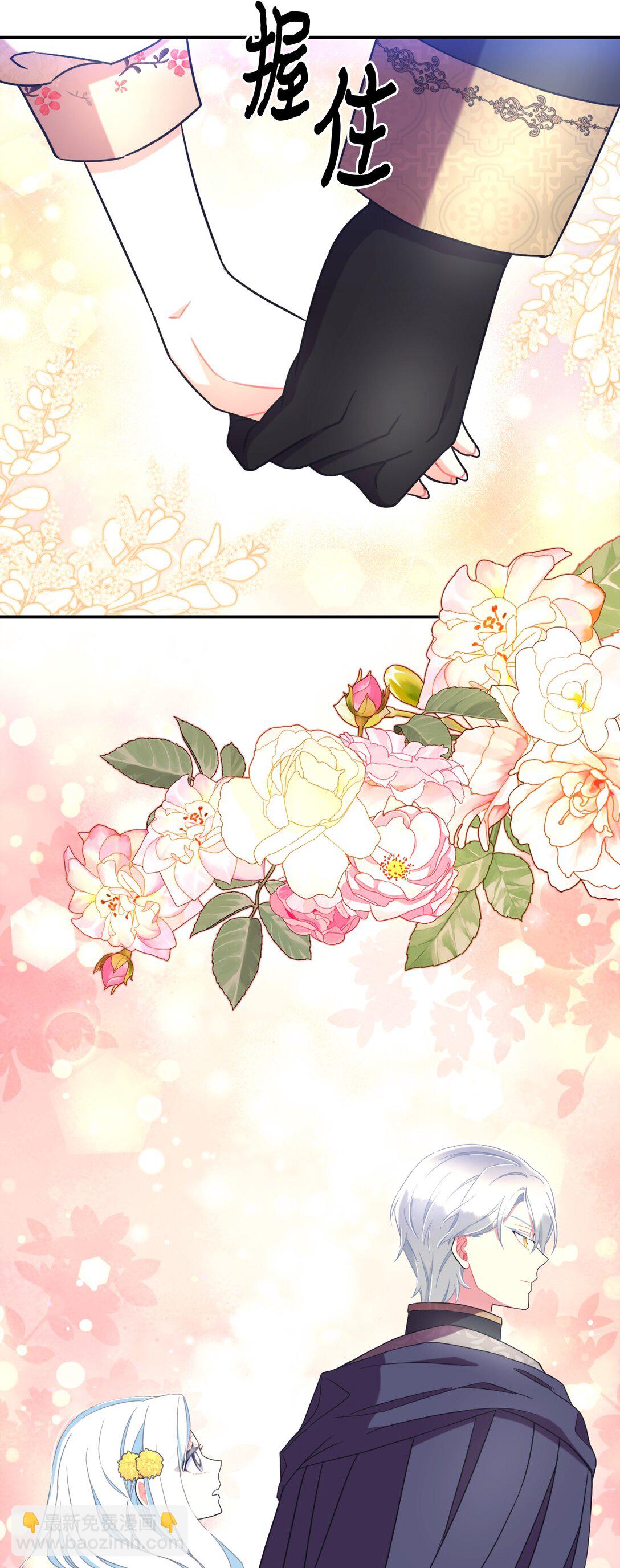 37 留几个活口(1/2)-第37话