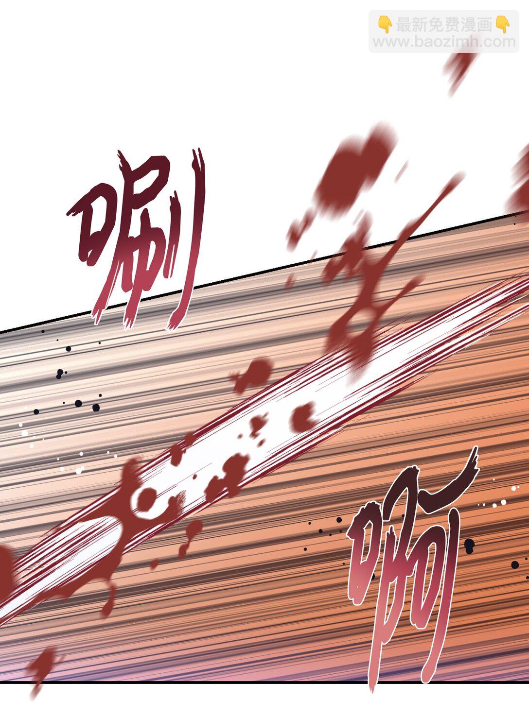 37 留几个活口(1/2)-第37话