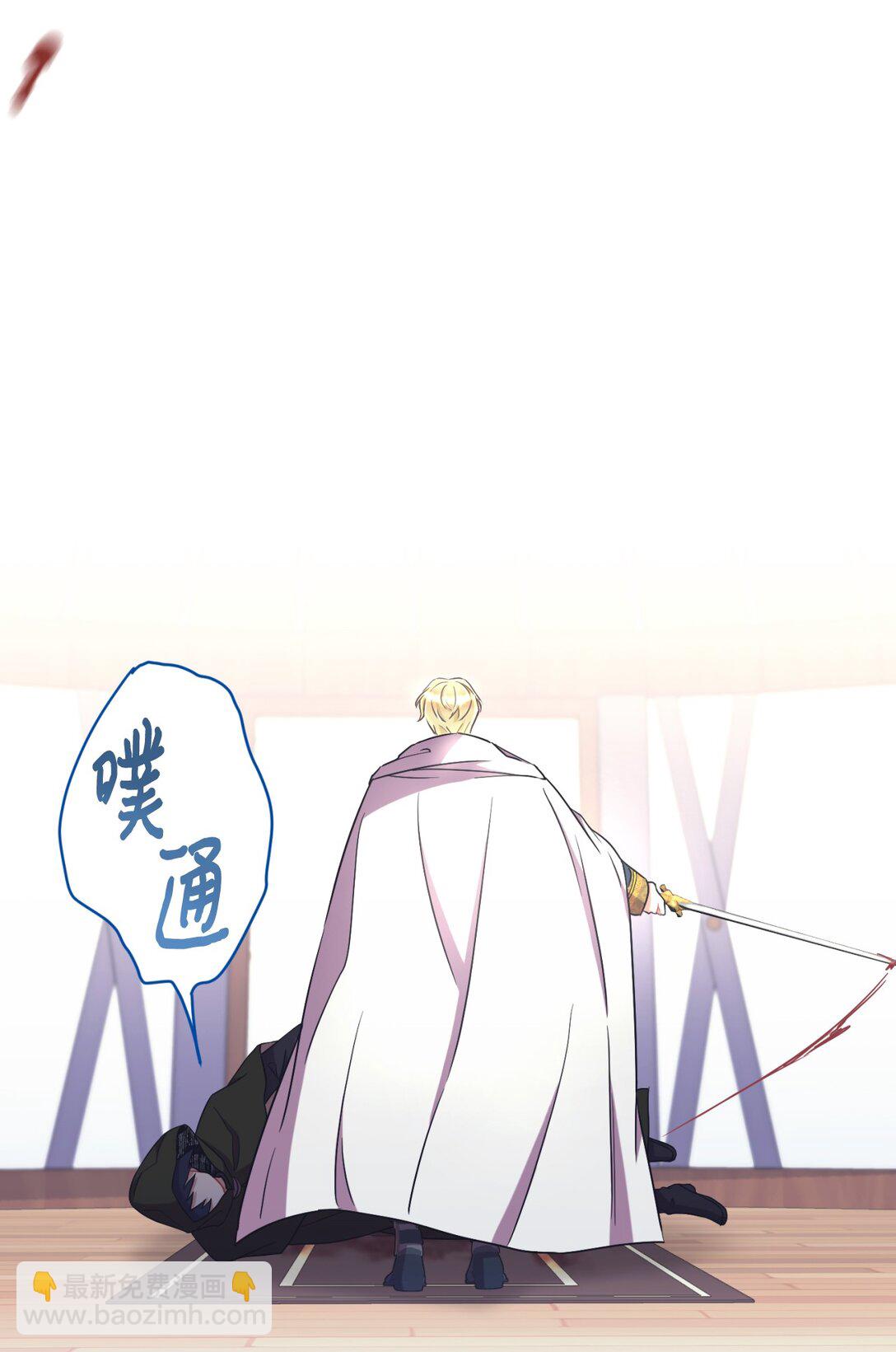 37 留几个活口(1/2)-第37话