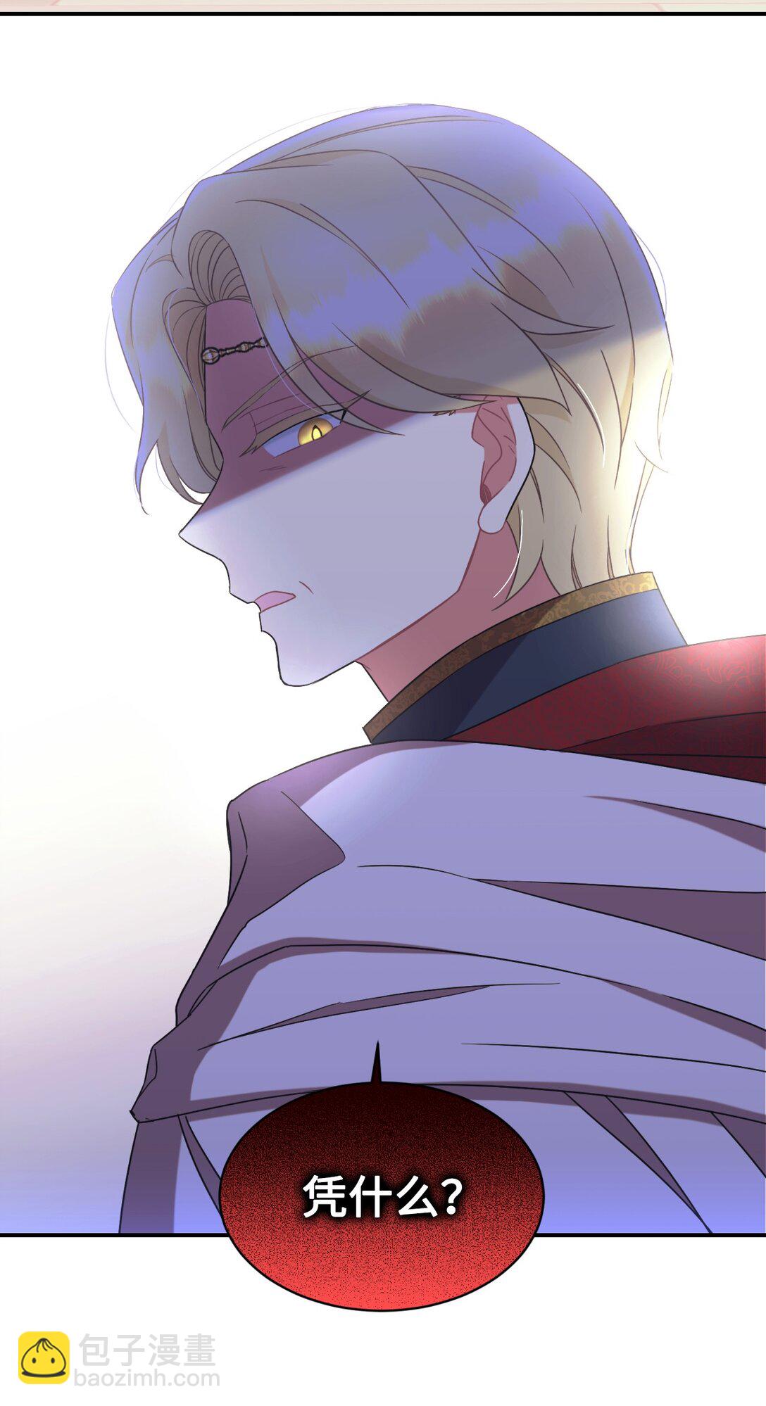 37 留几个活口(1/2)-第37话