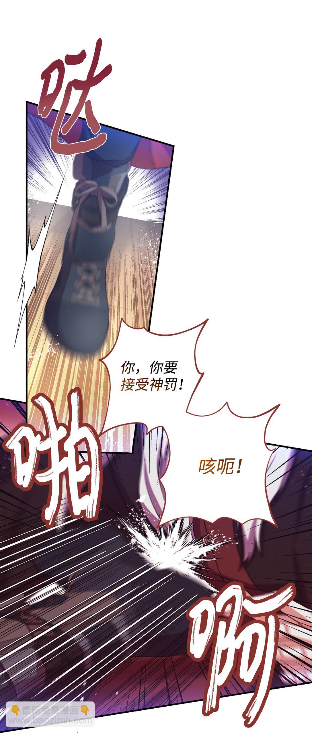 37 留几个活口(1/2)-第37话