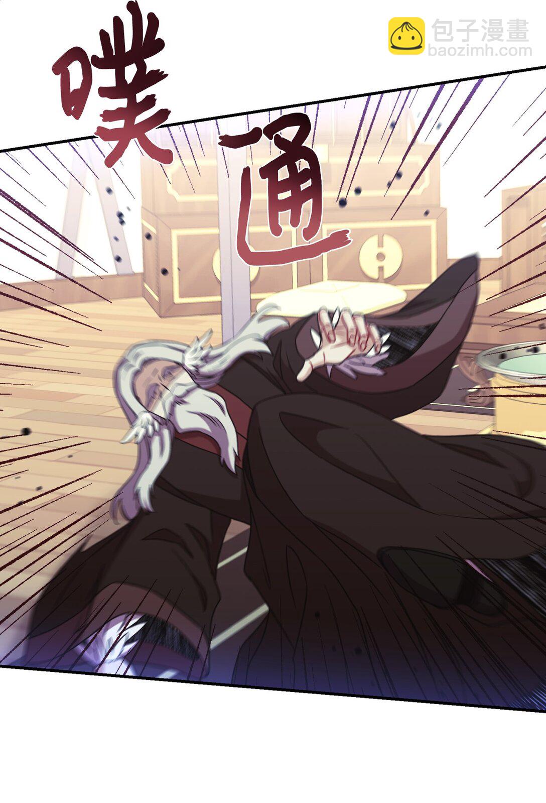 37 留几个活口(1/2)-第37话