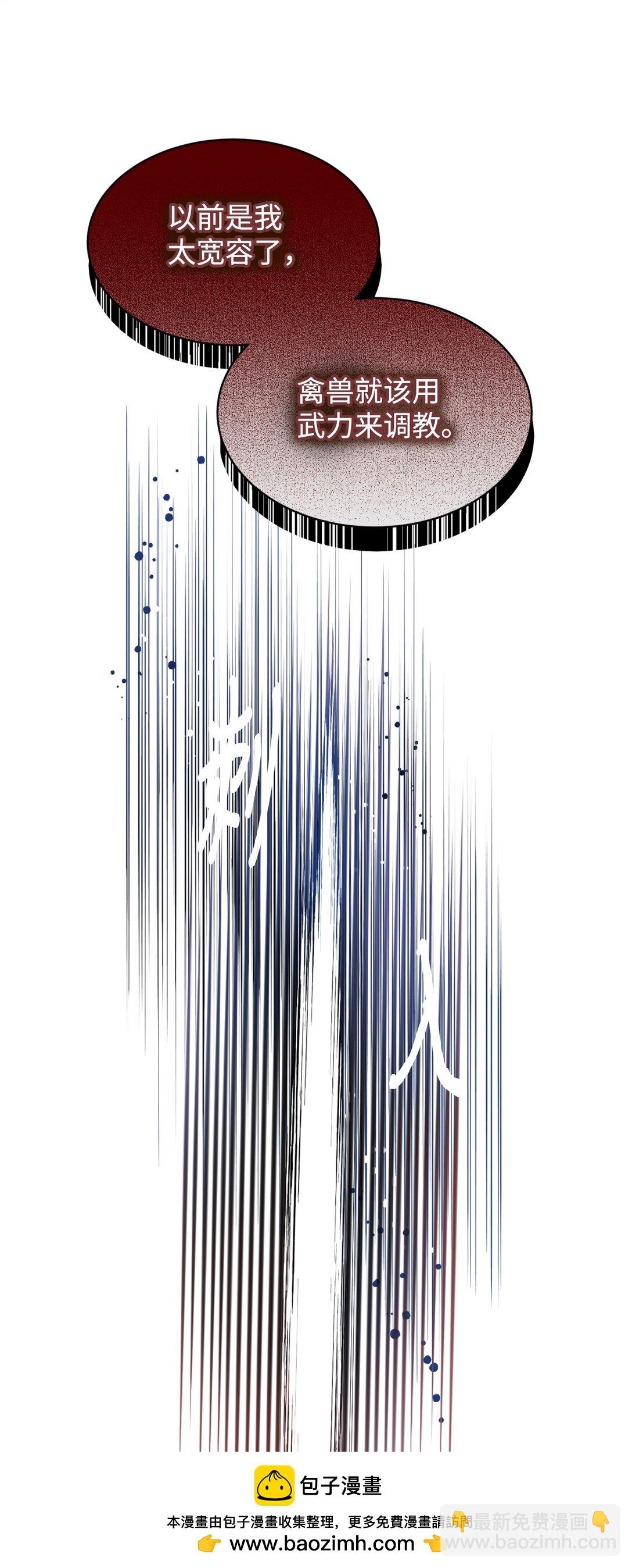 37 留几个活口(1/2)-第37话