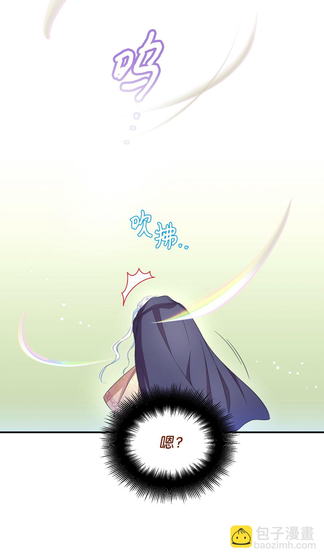 37 留几个活口(1/2)-第37话