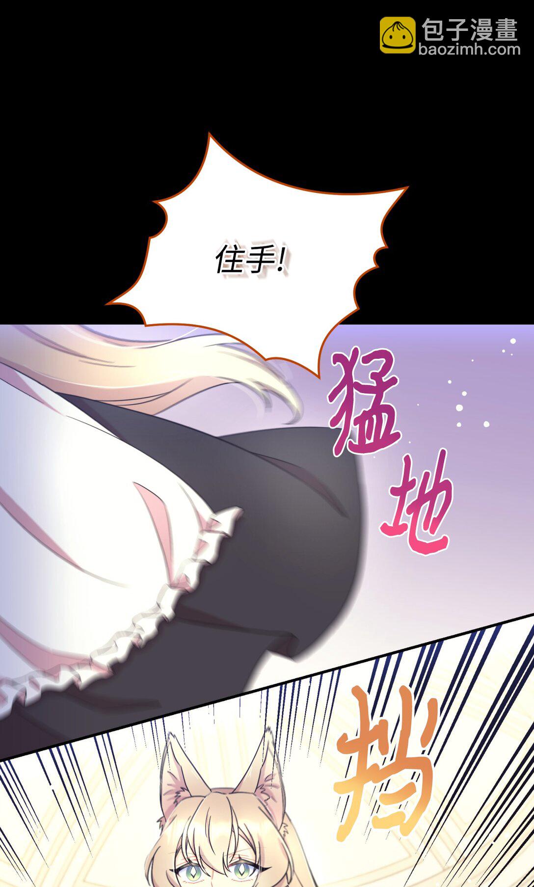 41 强制触发剧情(1/2)-第41话