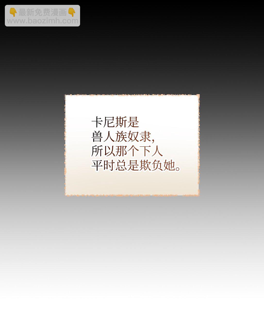 41 强制触发剧情(1/2)-第41话