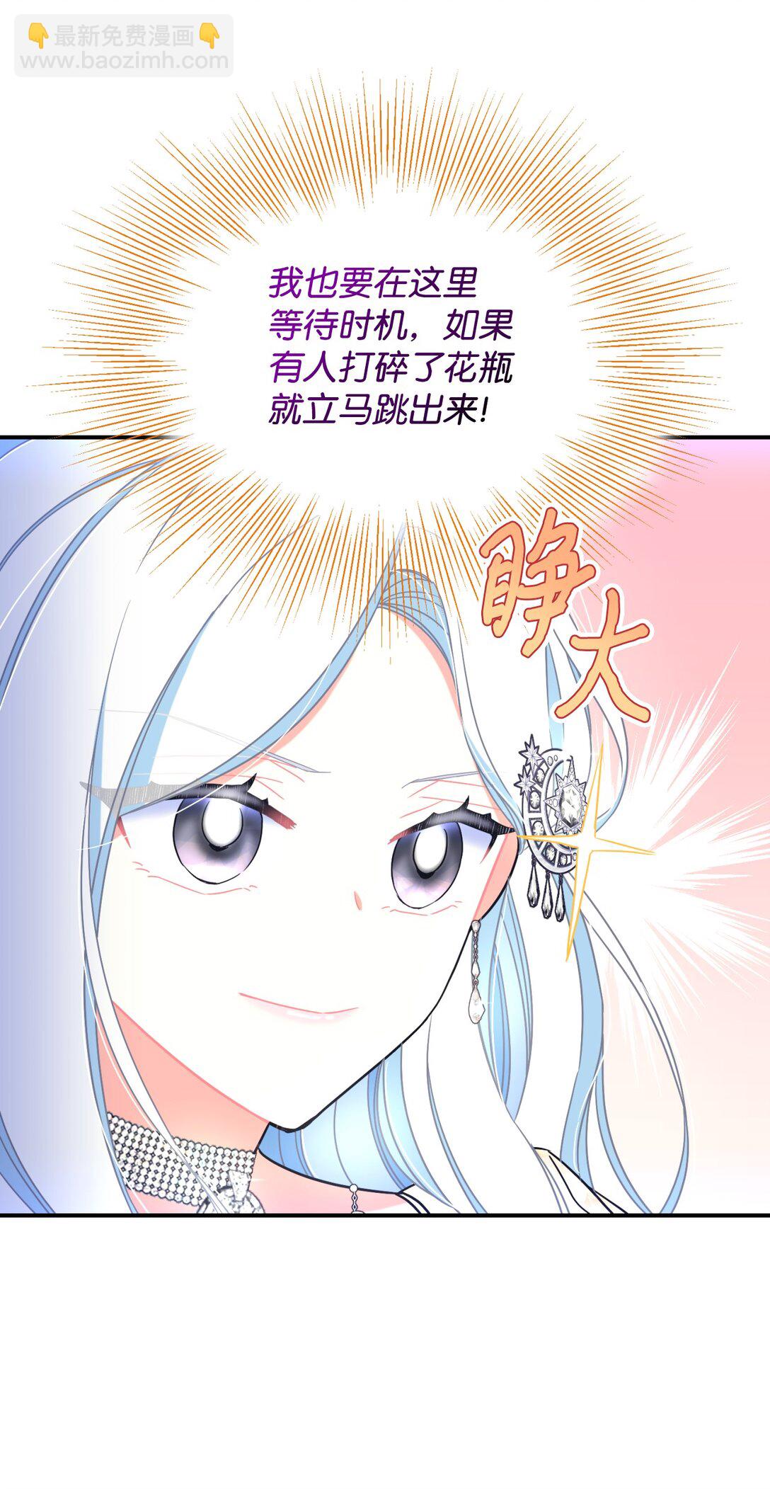 41 强制触发剧情(1/2)-第41话