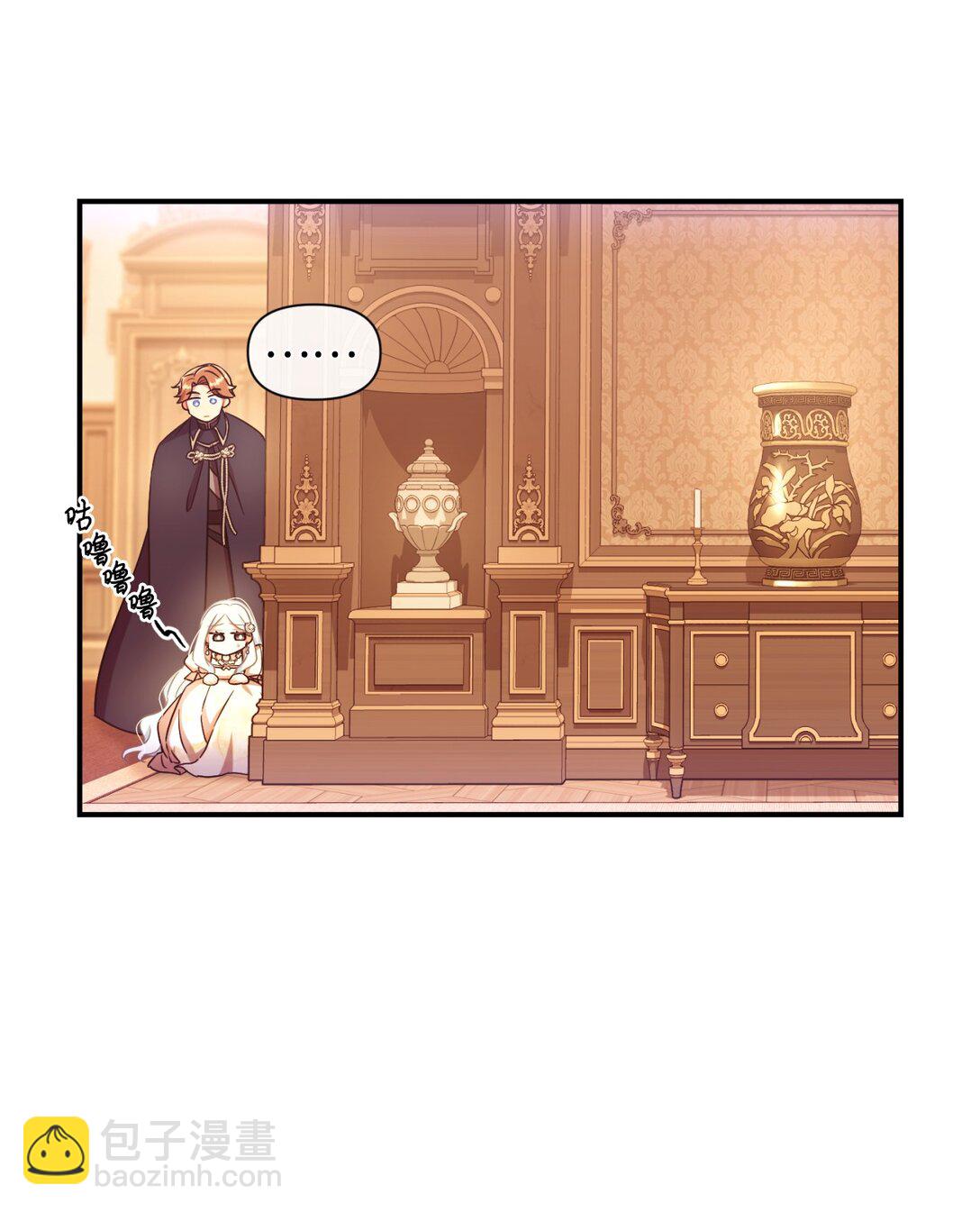 41 强制触发剧情(1/2)-第41话