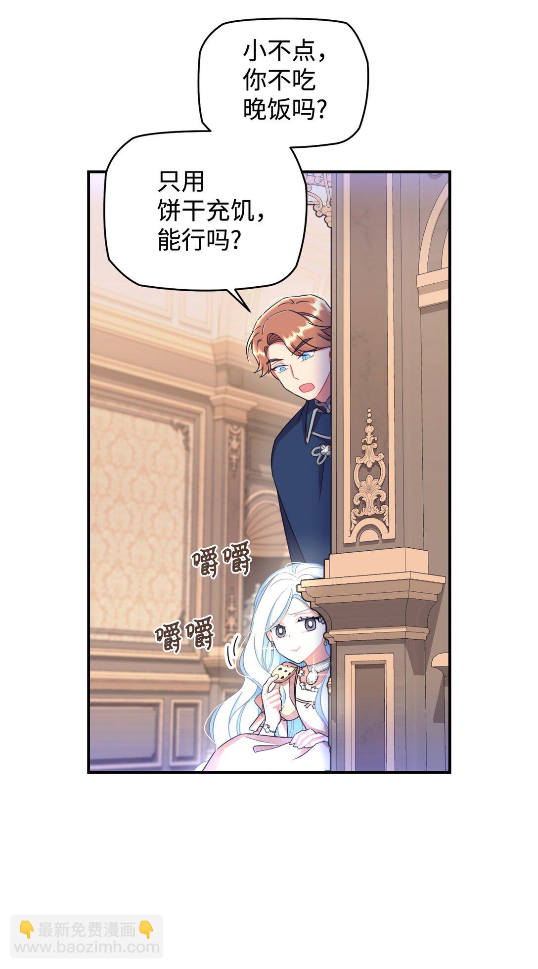 41 强制触发剧情(1/2)-第41话