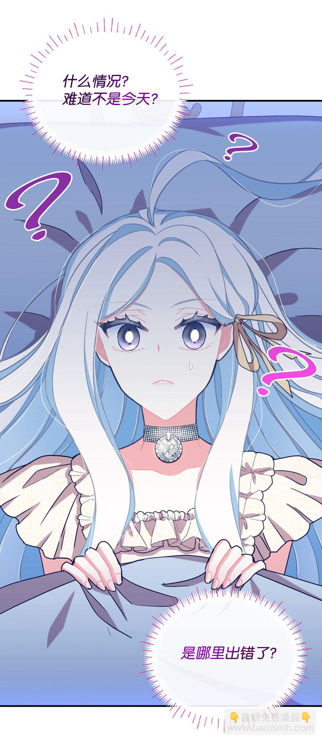 41 强制触发剧情(1/2)-第41话