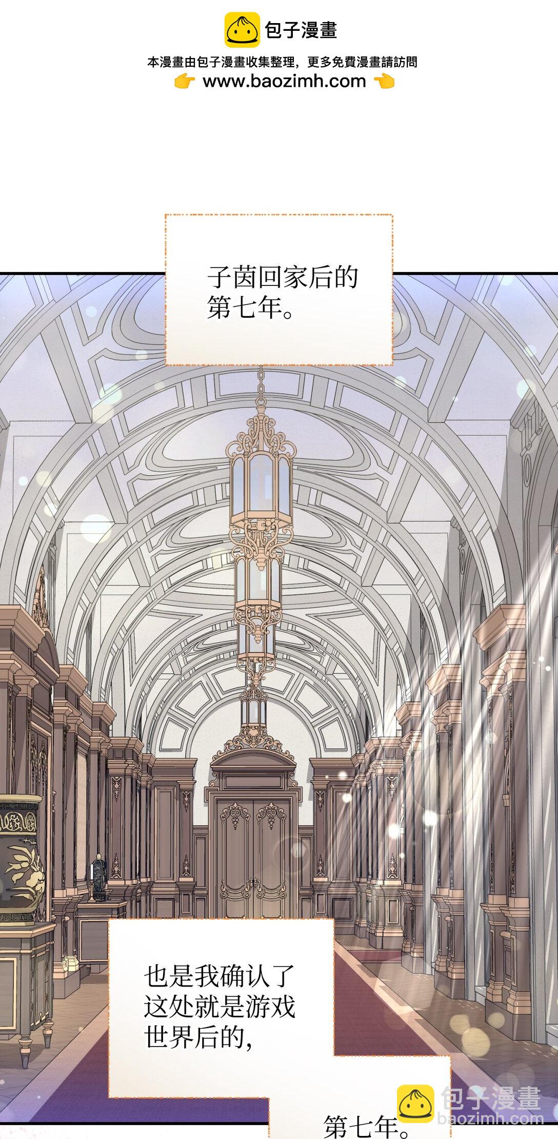 41 强制触发剧情(1/2)-第41话