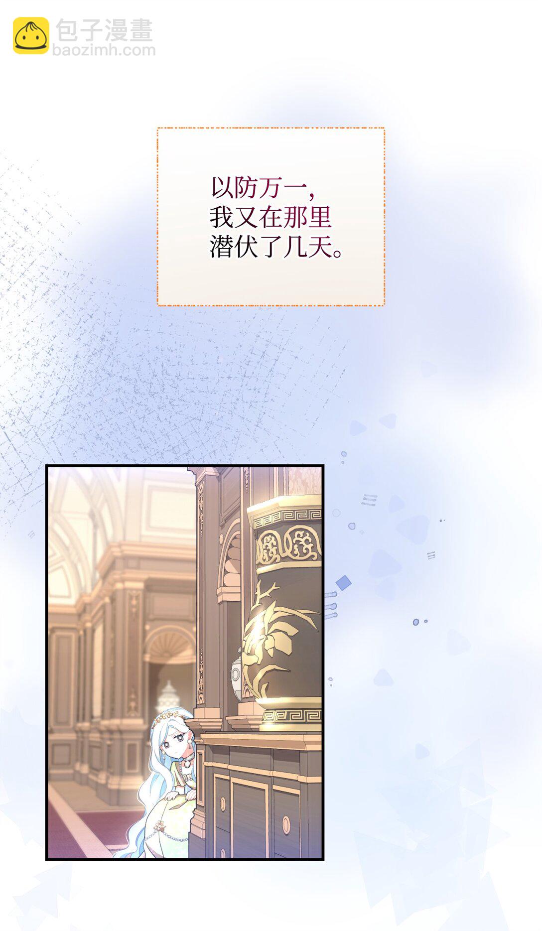 41 强制触发剧情(1/2)-第41话