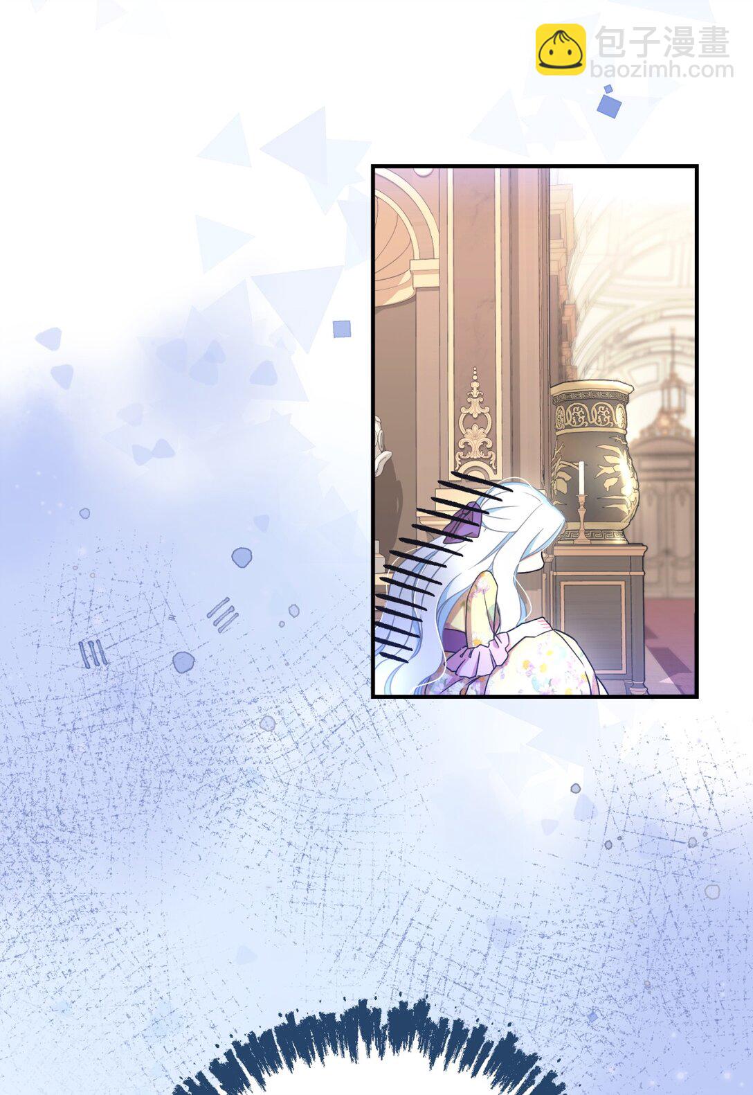 41 强制触发剧情(1/2)-第41话