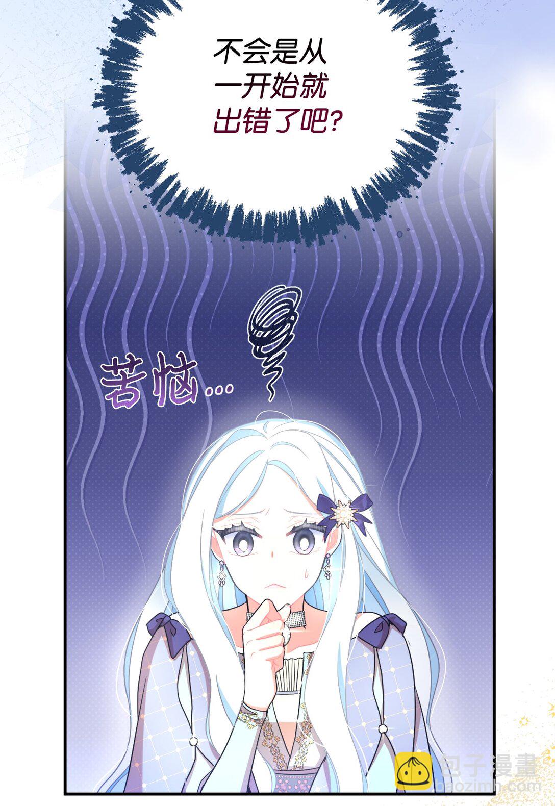 41 强制触发剧情(1/2)-第41话