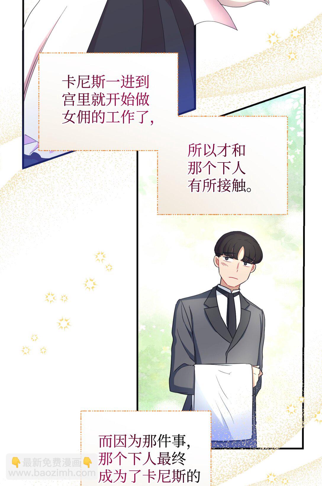 41 强制触发剧情(1/2)-第41话