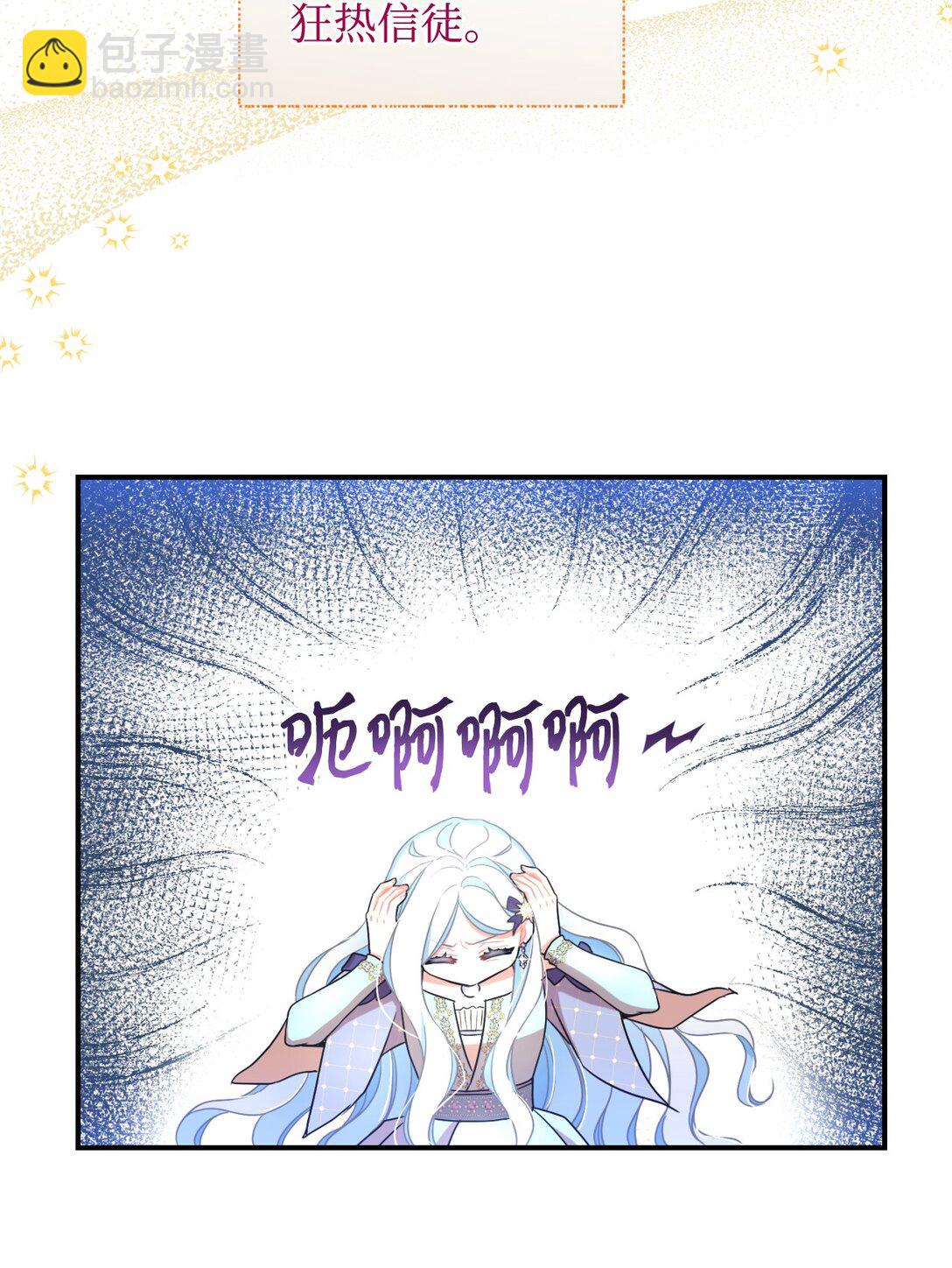 41 强制触发剧情(1/2)-第41话