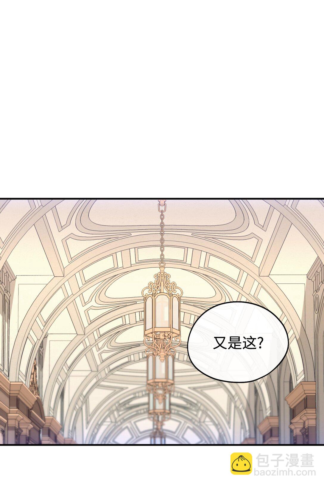 41 强制触发剧情(1/2)-第41话