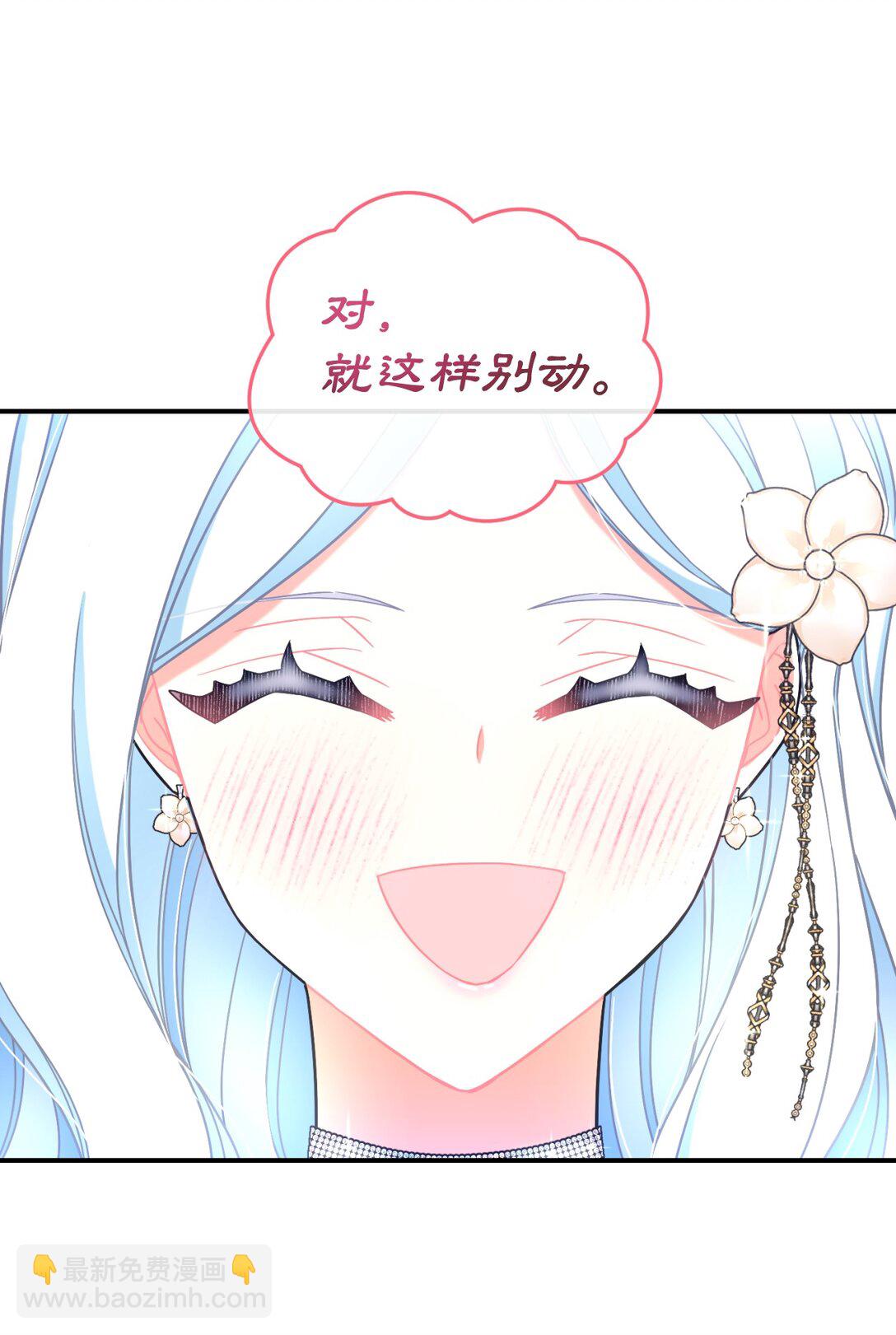 41 强制触发剧情(1/2)-第41话