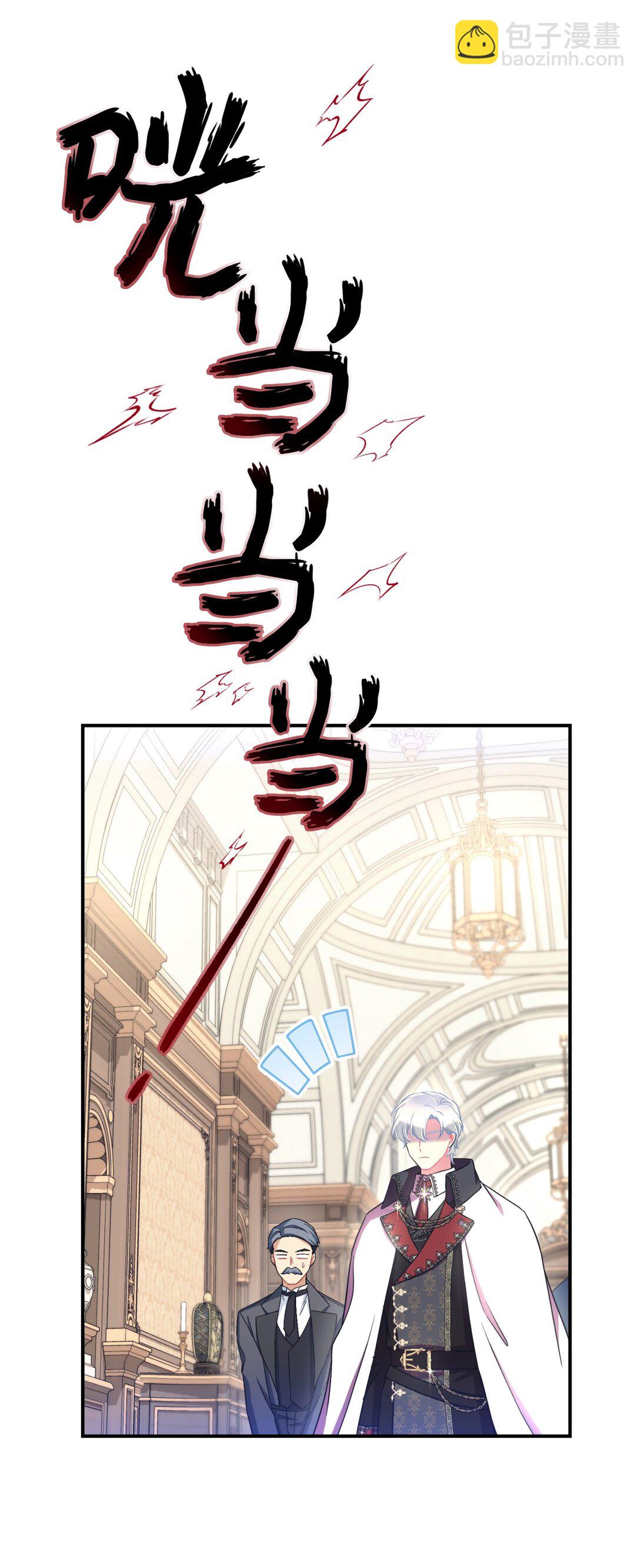 41 强制触发剧情(1/2)-第41话