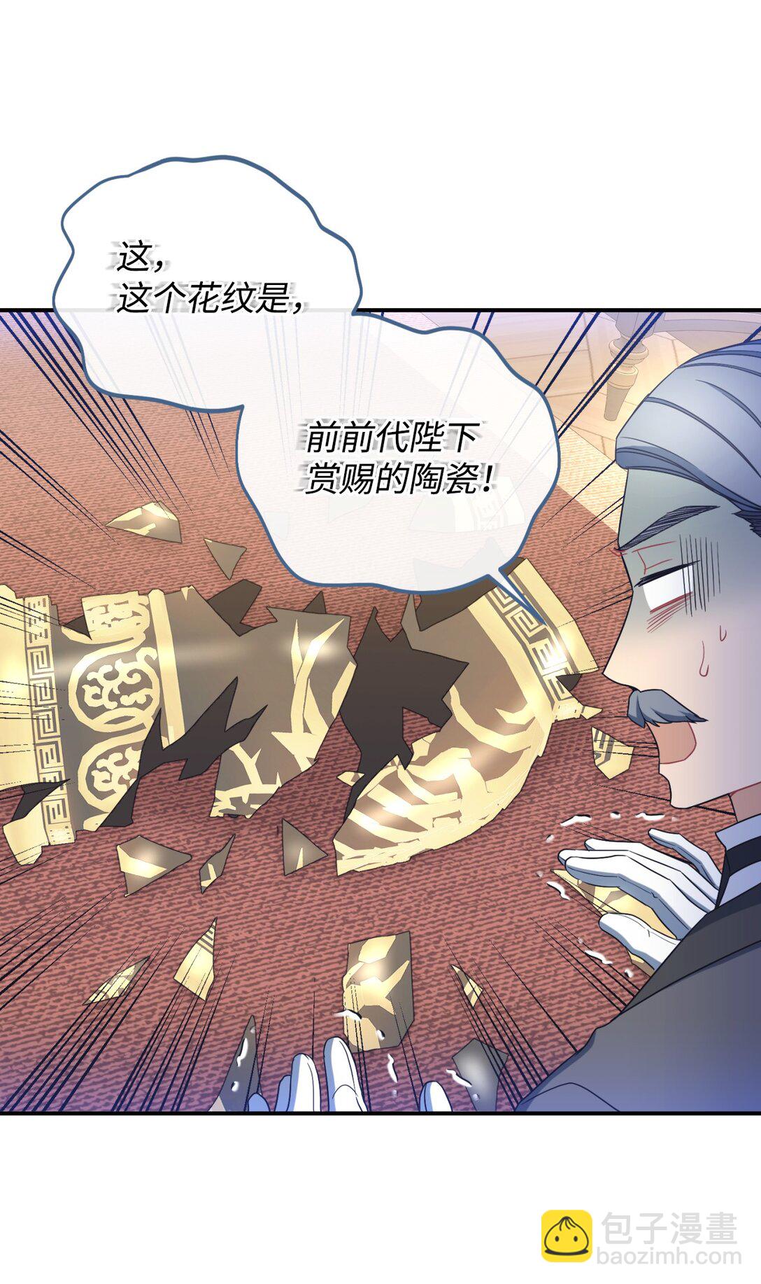 41 强制触发剧情(1/2)-第41话