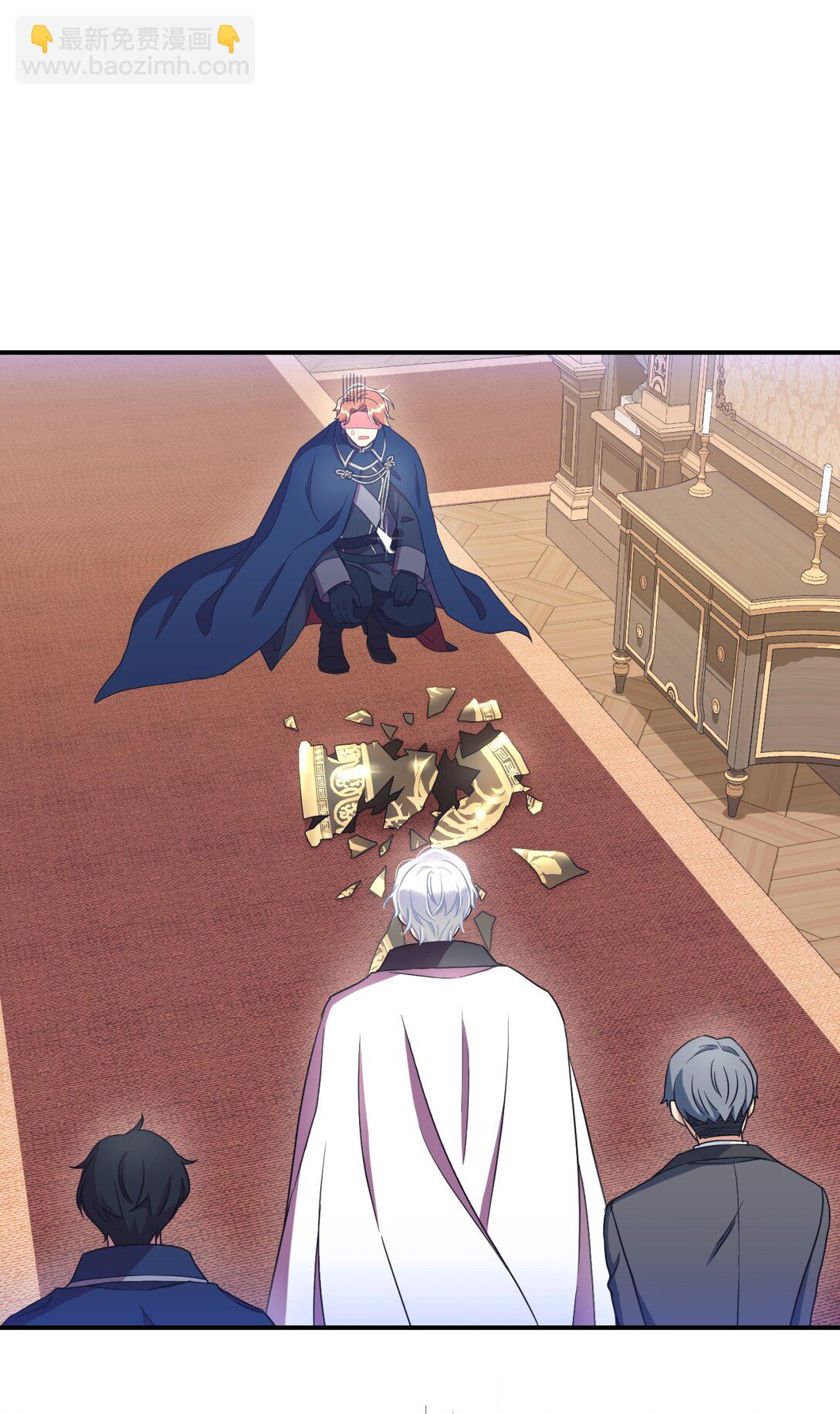 41 强制触发剧情(1/2)-第41话