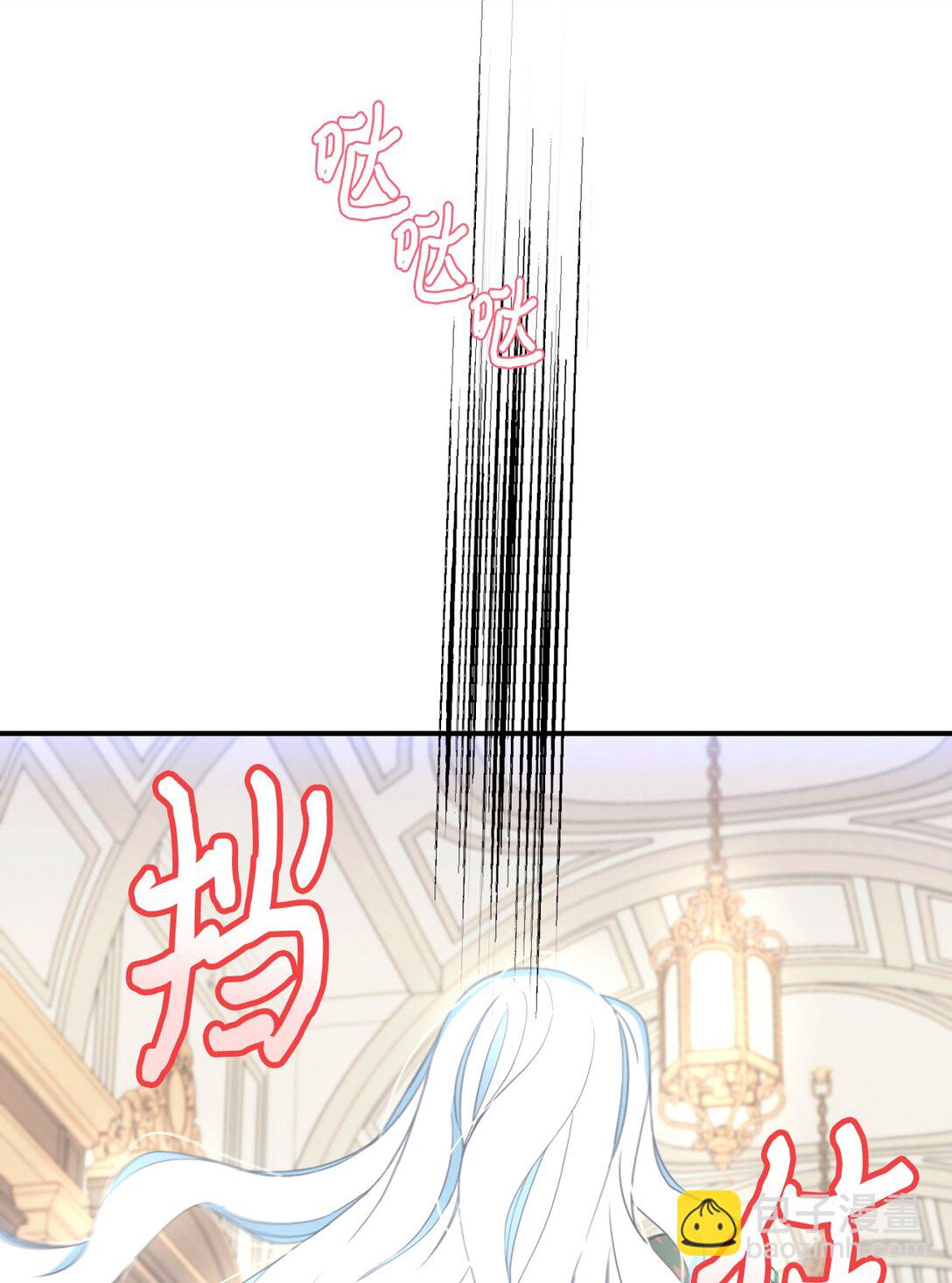 41 强制触发剧情(1/2)-第41话