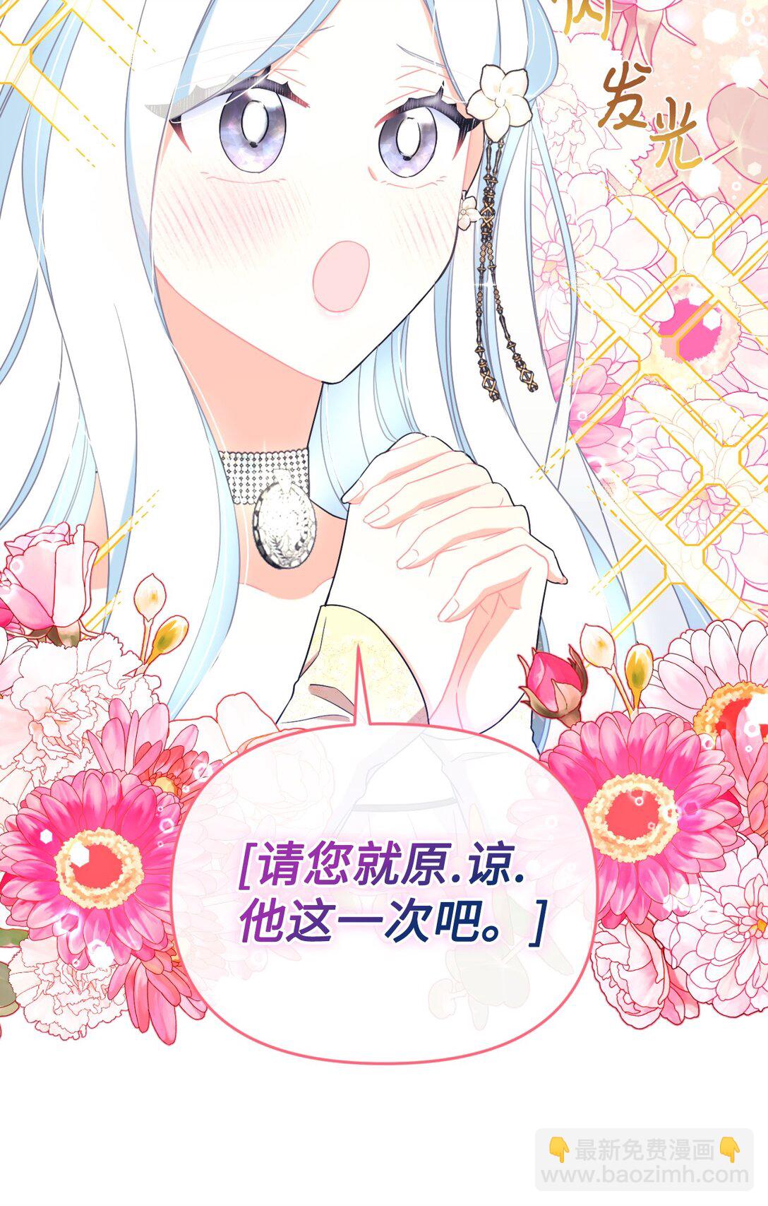 41 强制触发剧情(1/2)-第41话