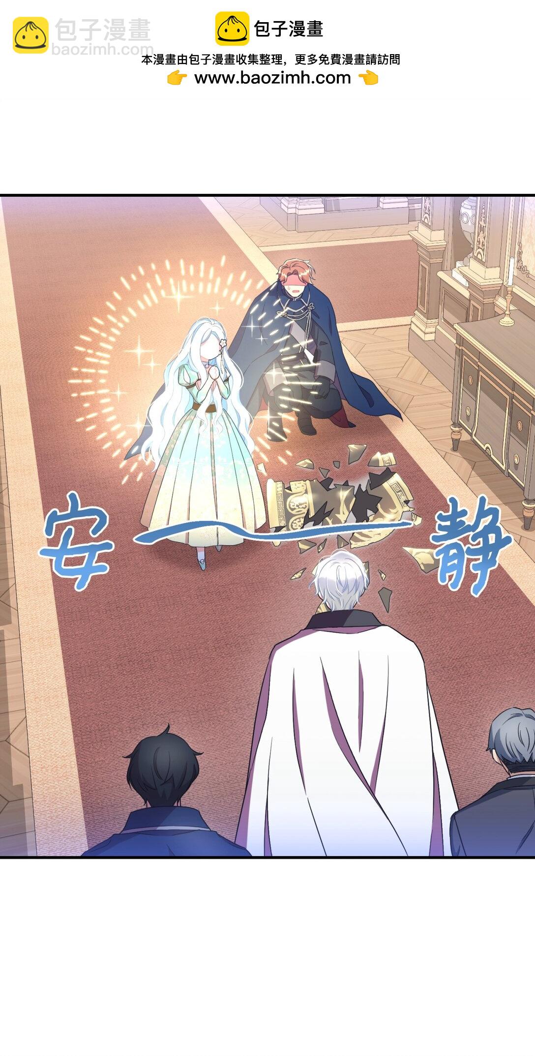 41 强制触发剧情(1/2)-第41话