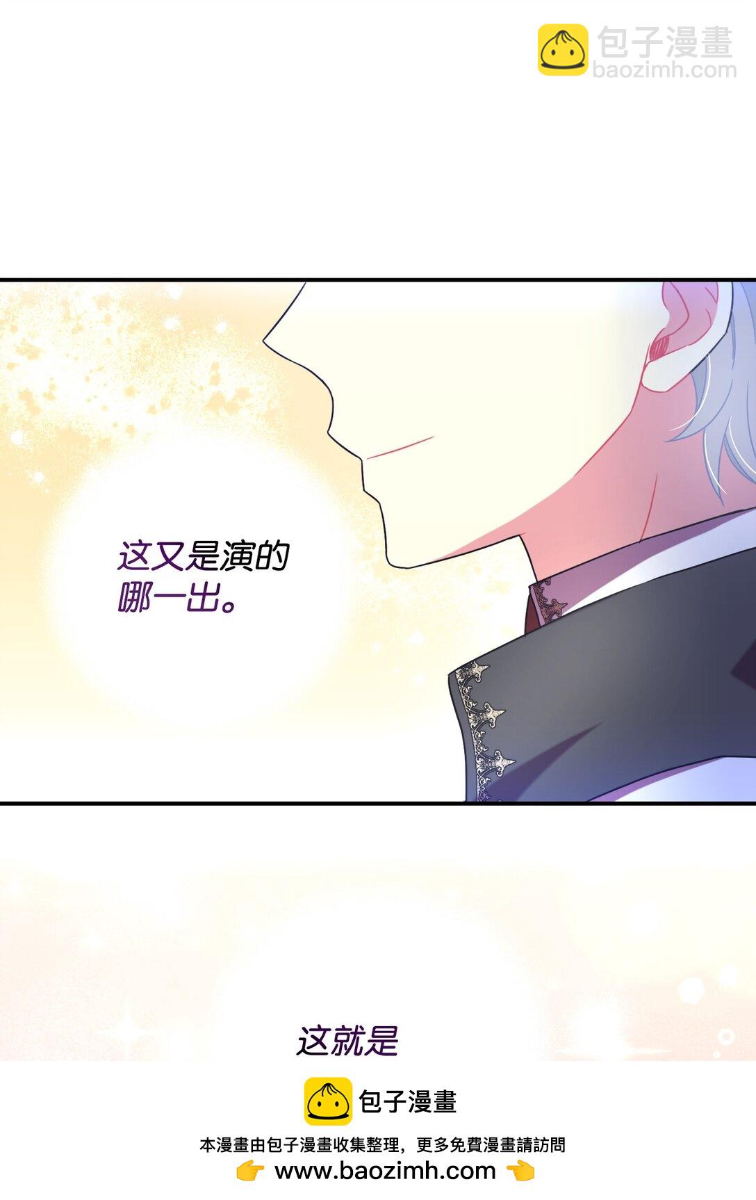 41 强制触发剧情(1/2)-第41话