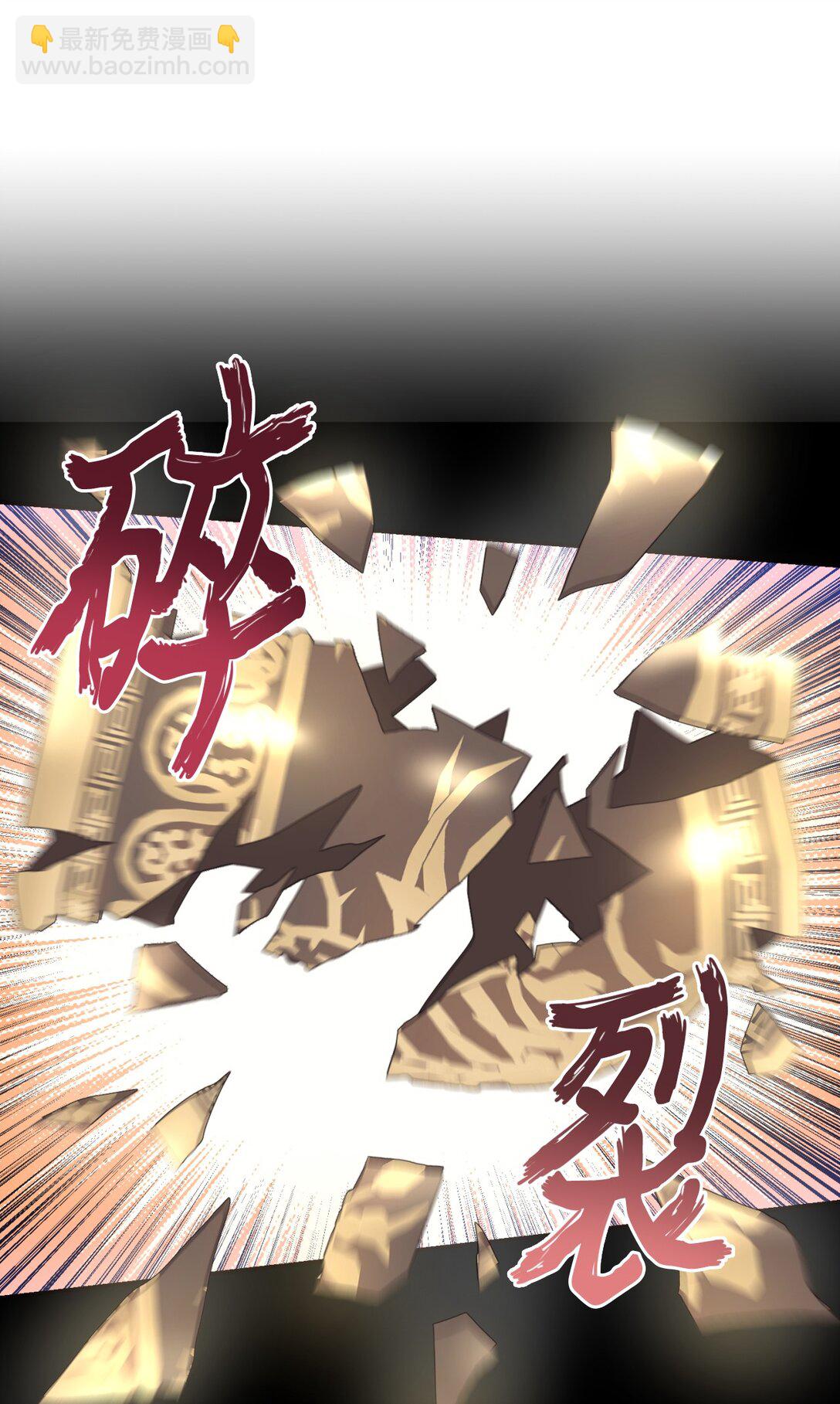 41 强制触发剧情(1/2)-第41话