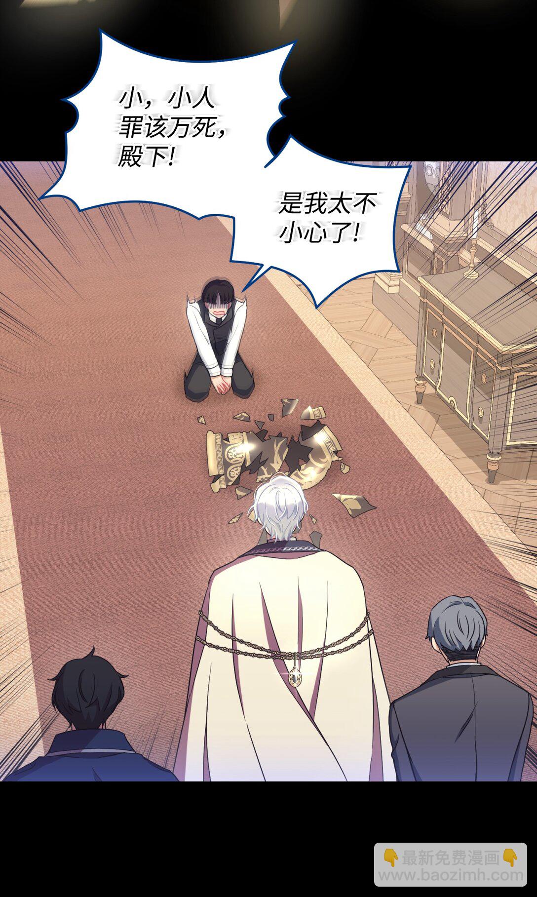 41 强制触发剧情(1/2)-第41话