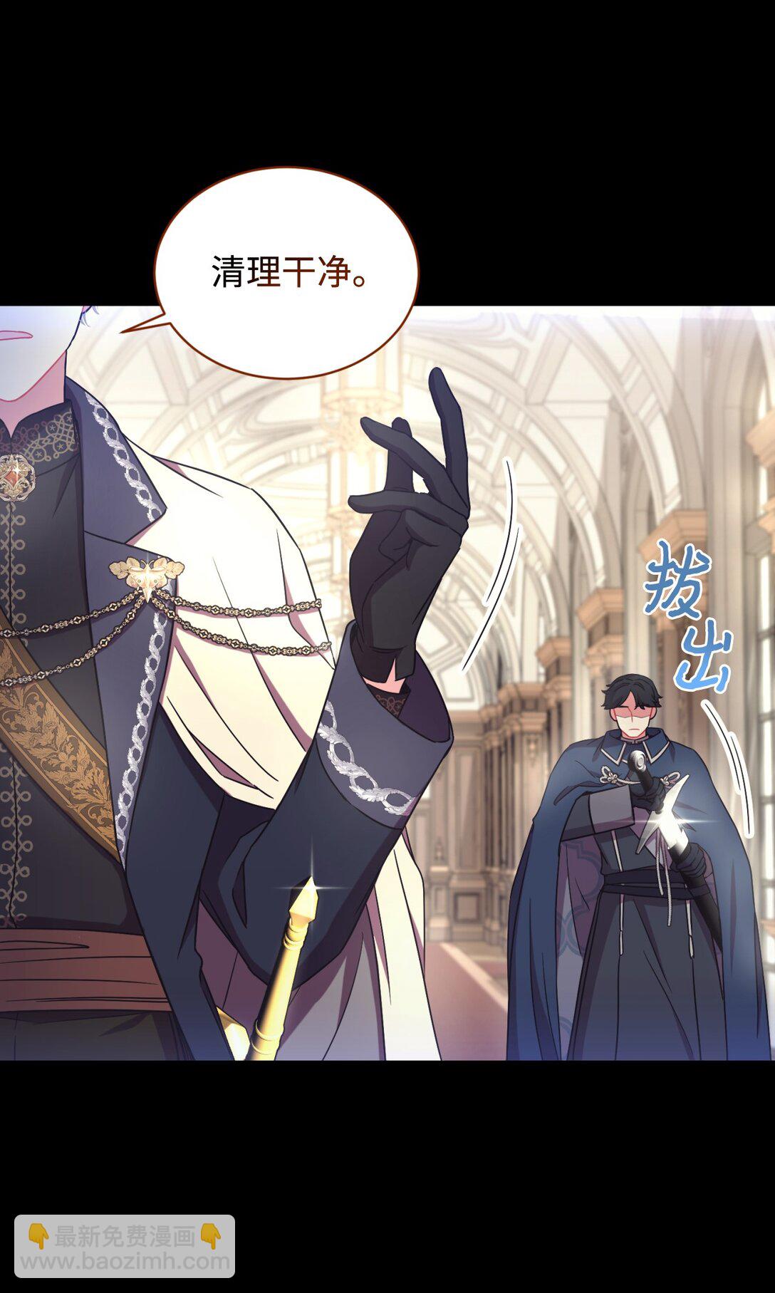 41 强制触发剧情(1/2)-第41话