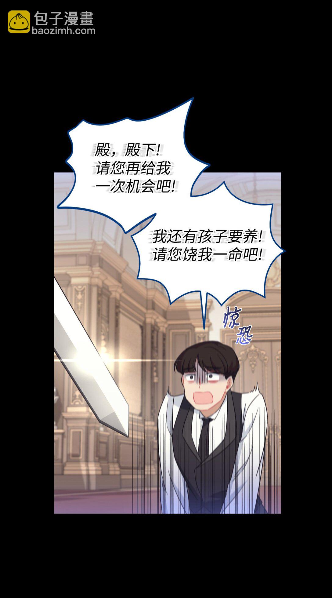 41 强制触发剧情(1/2)-第41话