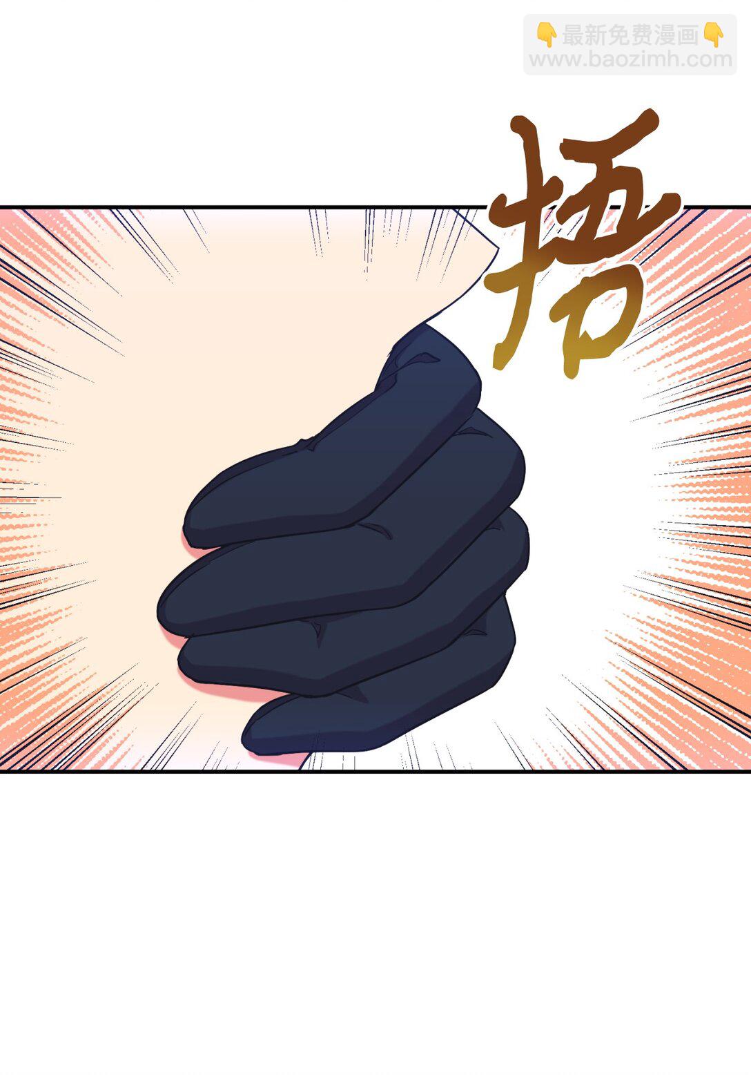 43 别阻挡前辈的路(1/2)-第43话