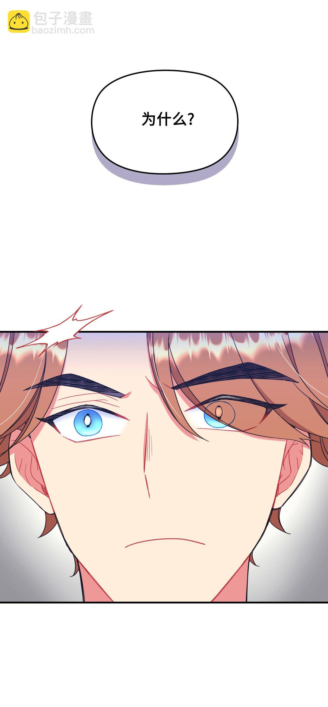 43 别阻挡前辈的路(1/2)-第43话