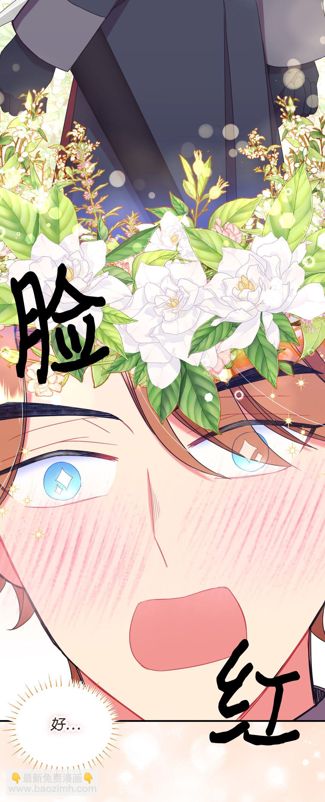 43 别阻挡前辈的路(1/2)-第43话