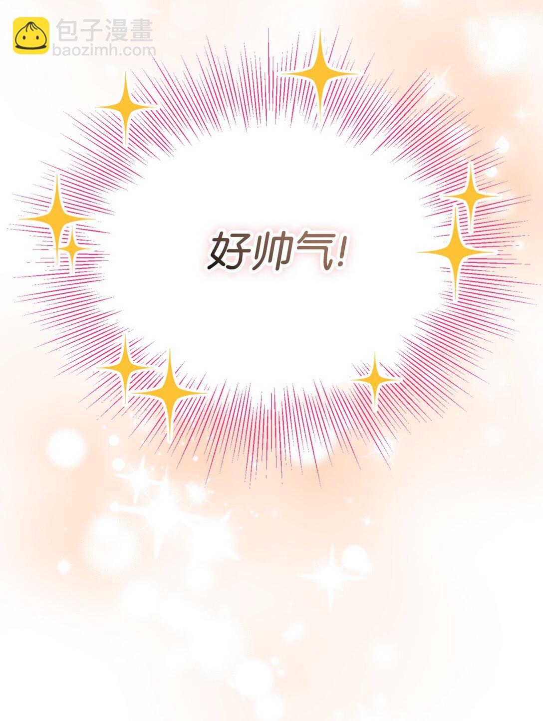 43 别阻挡前辈的路(1/2)-第43话