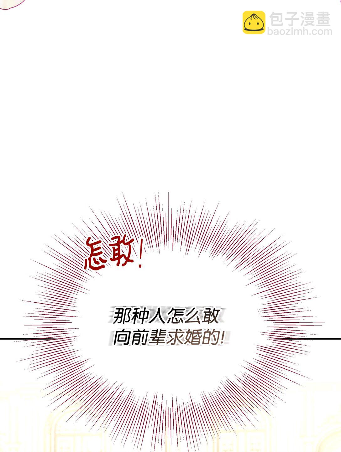 43 别阻挡前辈的路(1/2)-第43话