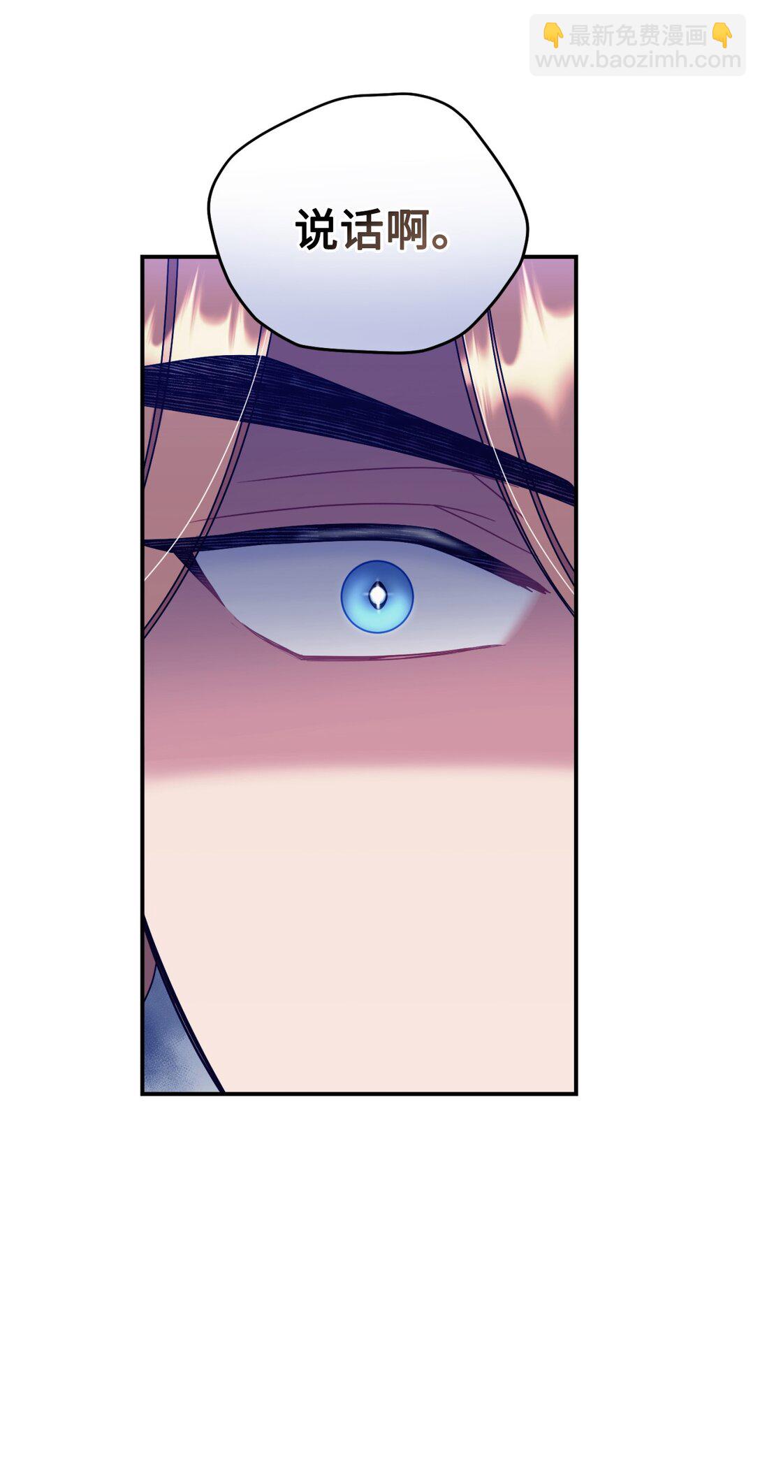 43 别阻挡前辈的路(1/2)-第43话